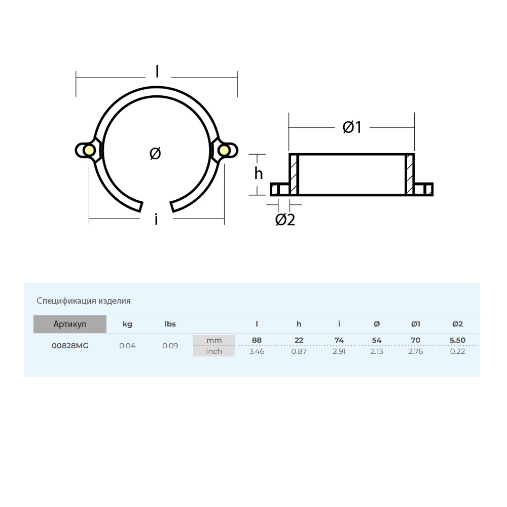 Купить Анод Tecnoseal для Mercruiser BRAVO I магний OEM: 00828MG/806188 в интернет магазине Семь Футов