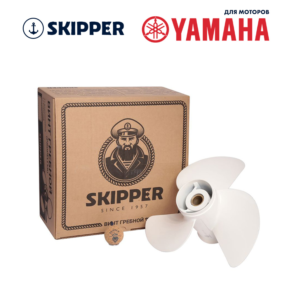 Купить Винт гребной  Skipper для Yamaha 60-140HP, диаметр 14" алюминиевый, лопастей - 3, шаг 11" OEM: SK6E5-45954-00-EL/6E5-45954-00-EL в интернет магазине Семь Футов