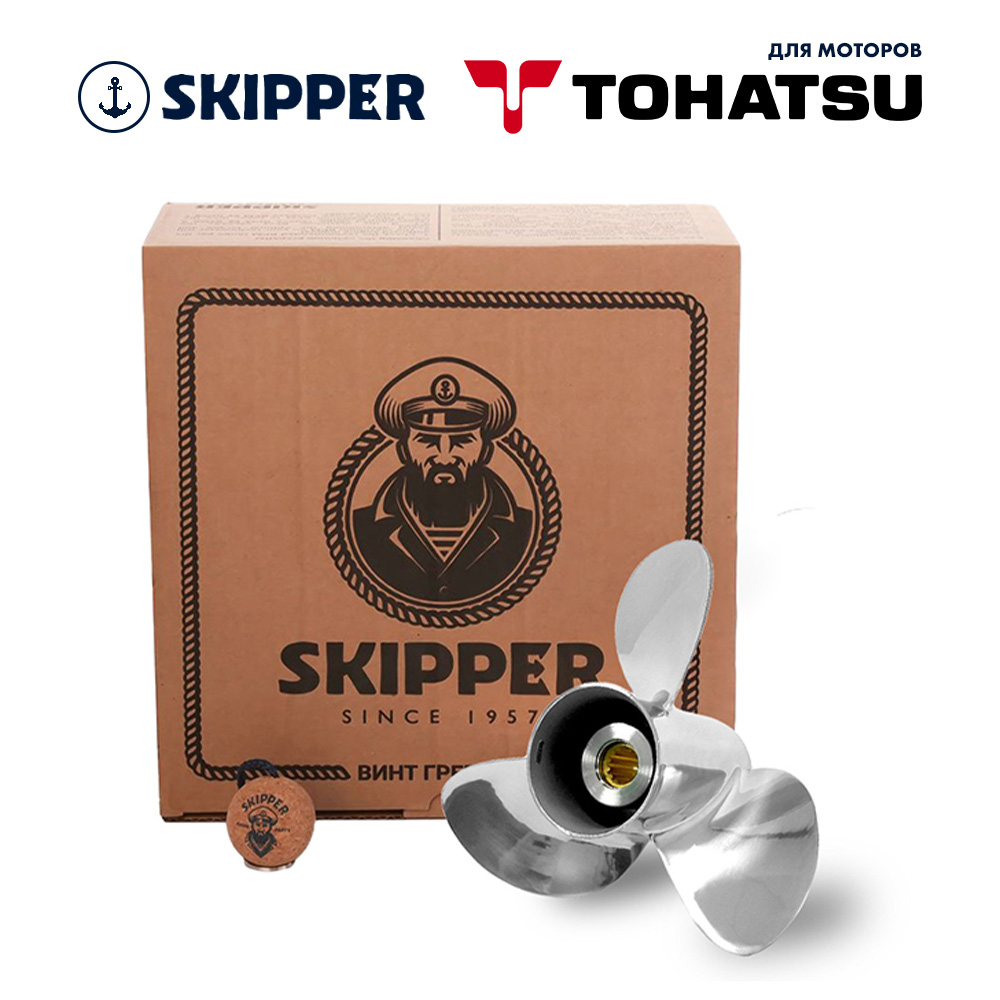 Купить Винт гребной  Skipper для Tohatsu 40-50HP, диаметр 11 1/2" нержавеющий, лопастей - 3, шаг 13" OEM: SK3859-3115-13 в интернет магазине Семь Футов