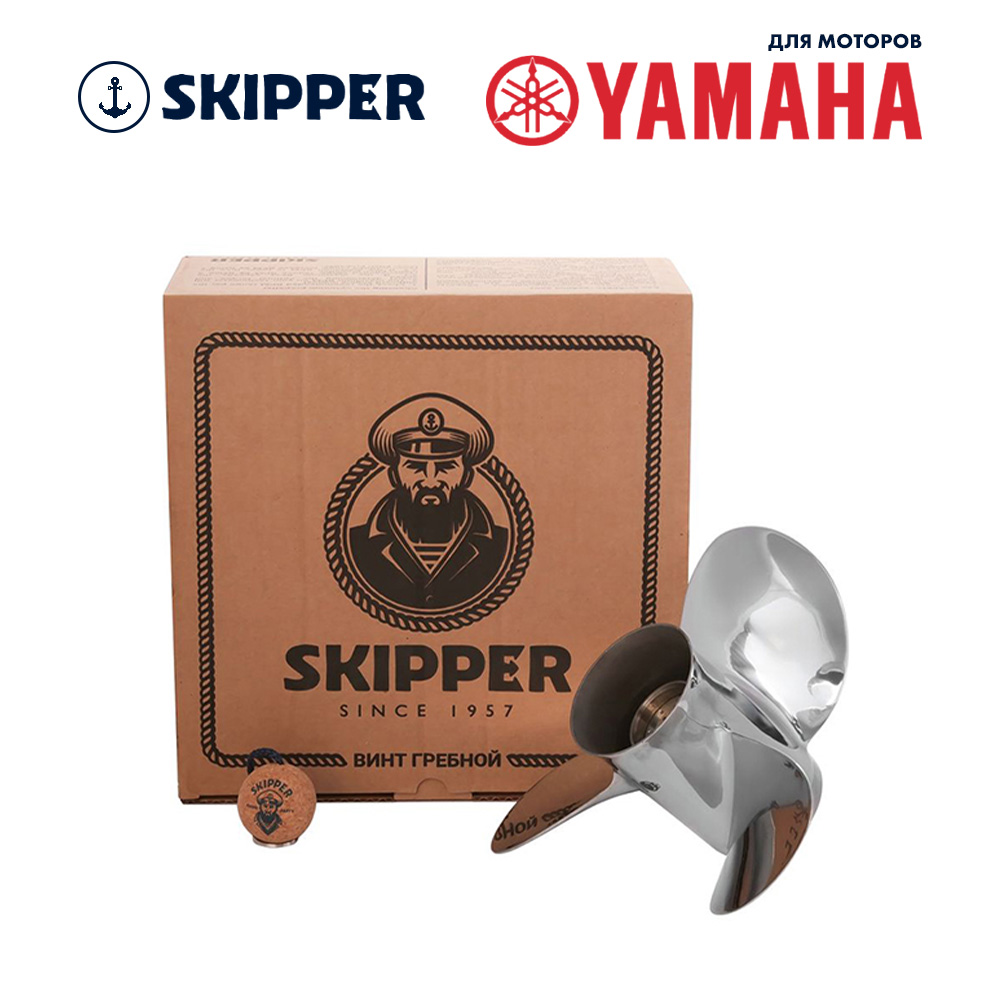 Купить Винт гребной  Skipper для Yamaha 40-60HP, диаметр 11" нержавеющий, лопастей - 3, шаг 15" OEM: SK663-45943-01-EL-SS/663-45943-01-EL в интернет магазине Семь Футов