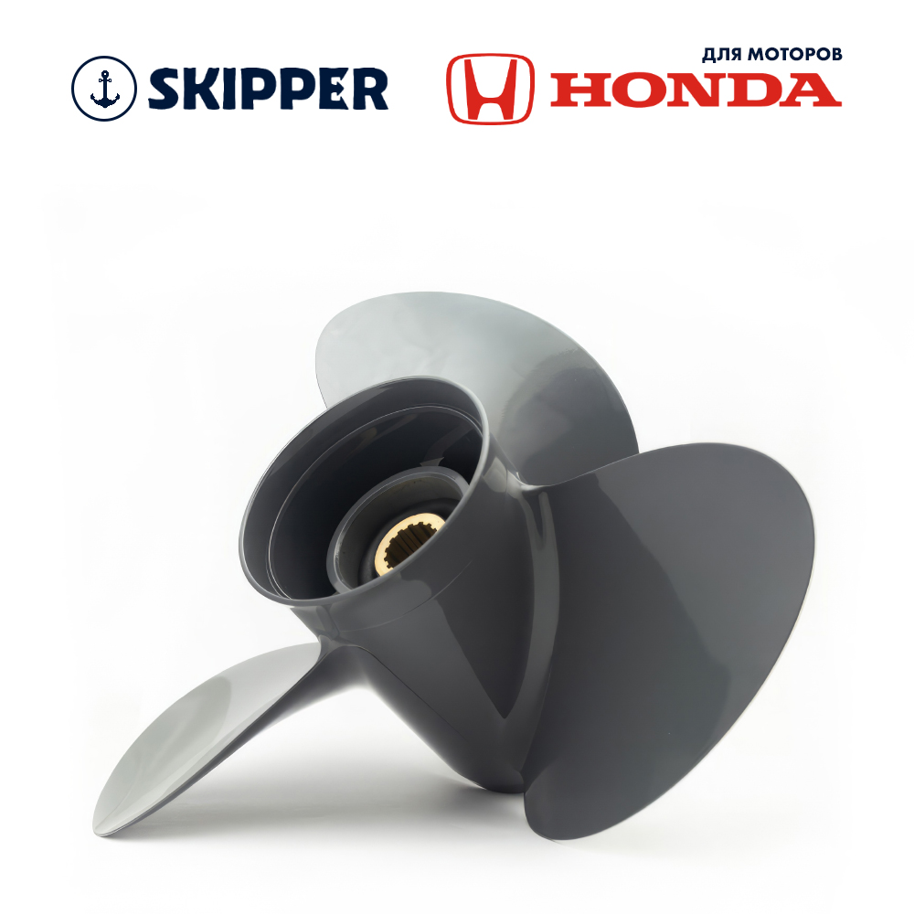 Купить Винт гребной Skipper для Honda 75-130, диаметр 13 1/2" нержавеющий, лопастей - 3, шаг 15" OEM: SK58130-ZW1-015AH/58130-ZW1-015AH в интернет магазине Семь Футов