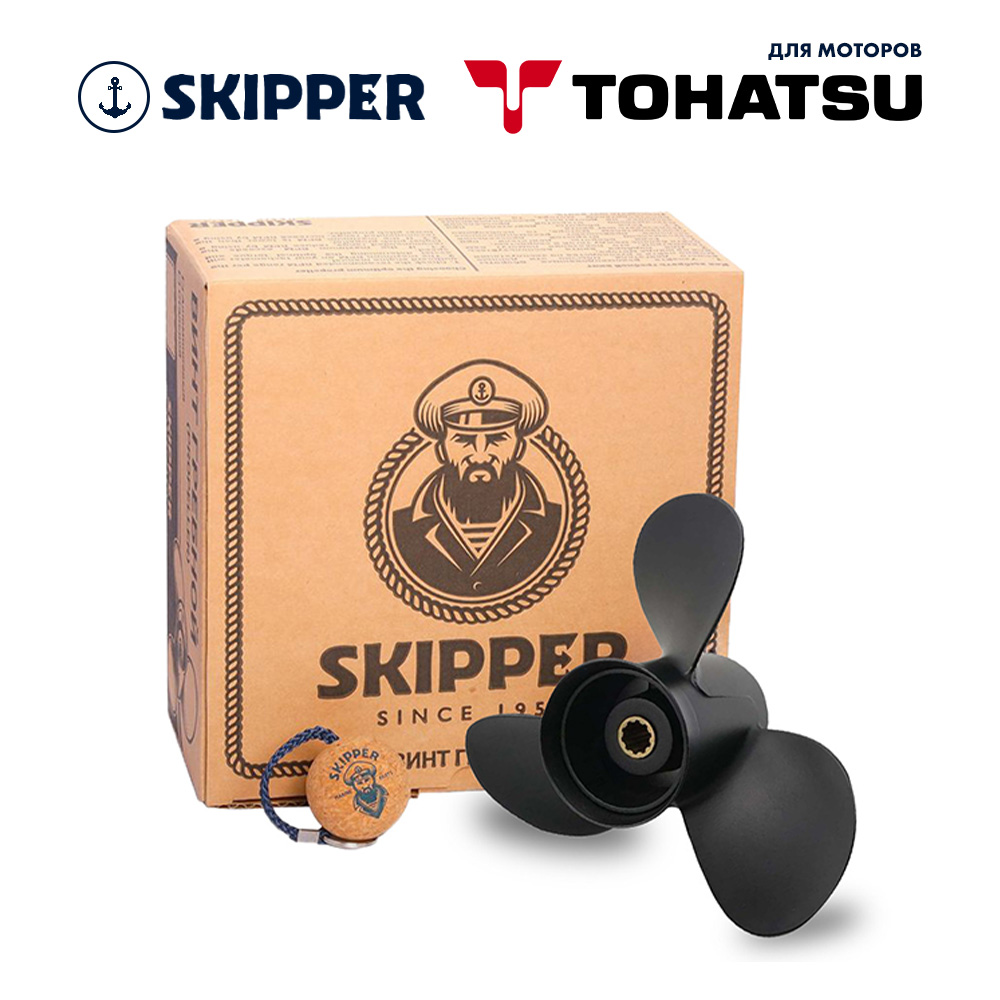 Купить Винт гребной  Skipper для Tohatsu 25-30HP, диаметр 9.9" алюминиевый, лопастей - 3, шаг 10" OEM: SK3R0B64521-1 в интернет магазине Семь Футов