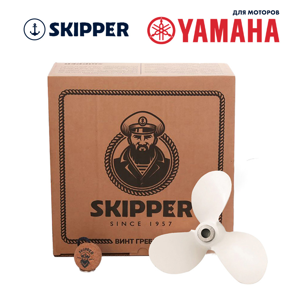 Купить Винт гребной  Skipper для Yamaha 40-60HP, диаметр 11 1/2" алюминиевый, лопастей - 3, шаг 11", ШПЛИНТОВОЙ OEM: SK676-45941-62-EL/676-45941-62-EL в интернет магазине Семь Футов