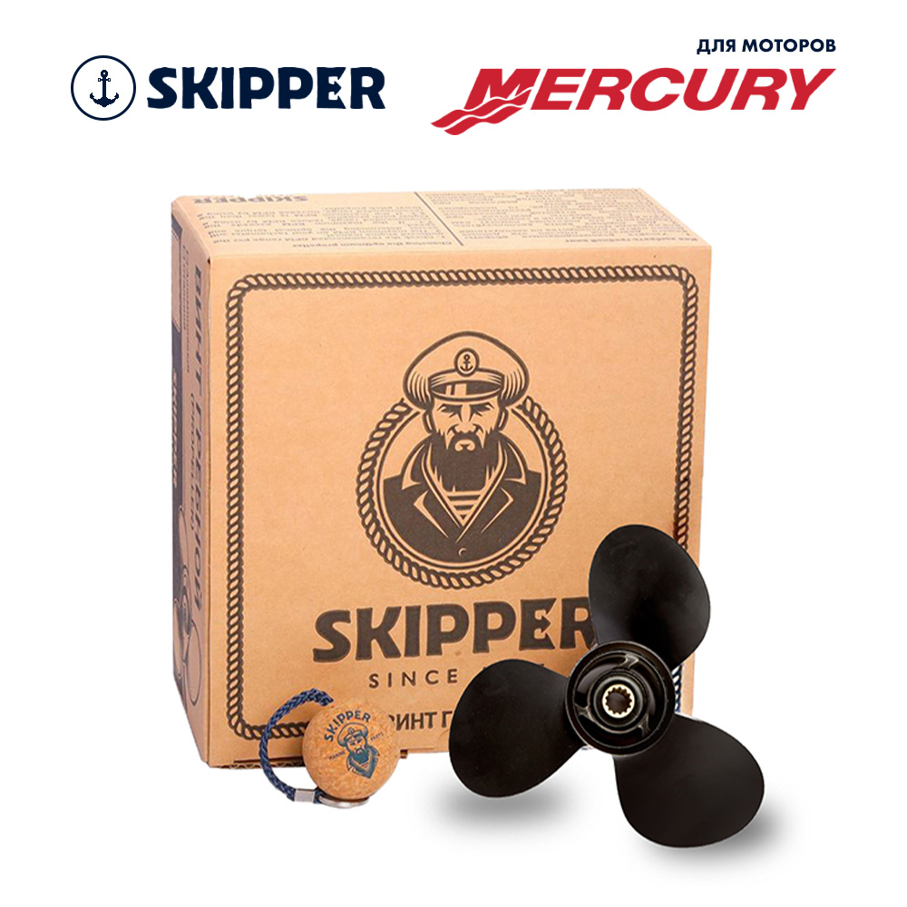 Купить Винт гребной  Skipper для Mercury 25-70HP, диаметр 10  7/8" алюминиевый, лопастей - 3, шаг 11" OEM: SK3017-3109-11 в интернет магазине Семь Футов