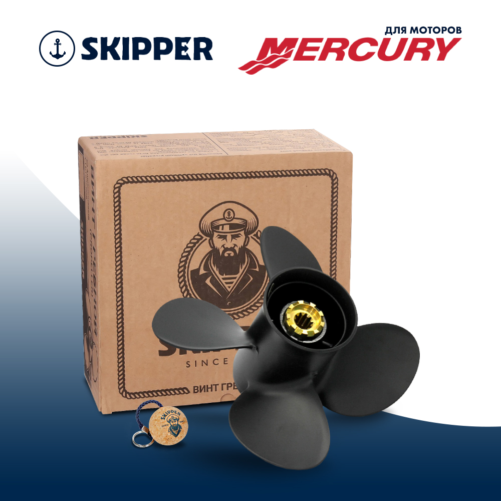 Купить Винт гребной  Skipper для Mercury 20-30HP, диаметр 10,1" алюминиевый, лопастей - 4, шаг 14" OEM: SK2017-4101-14 в интернет магазине Семь Футов