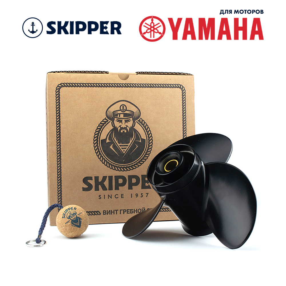 Купить Винт гребной  Skipper для Yamaha 150-300HP, диаметр 15 1/4" алюминиевый, лопастей - 3, шаг 15" OEM: SK6G5-45941-00-98/6G5-45941-00-98 в интернет магазине Семь Футов