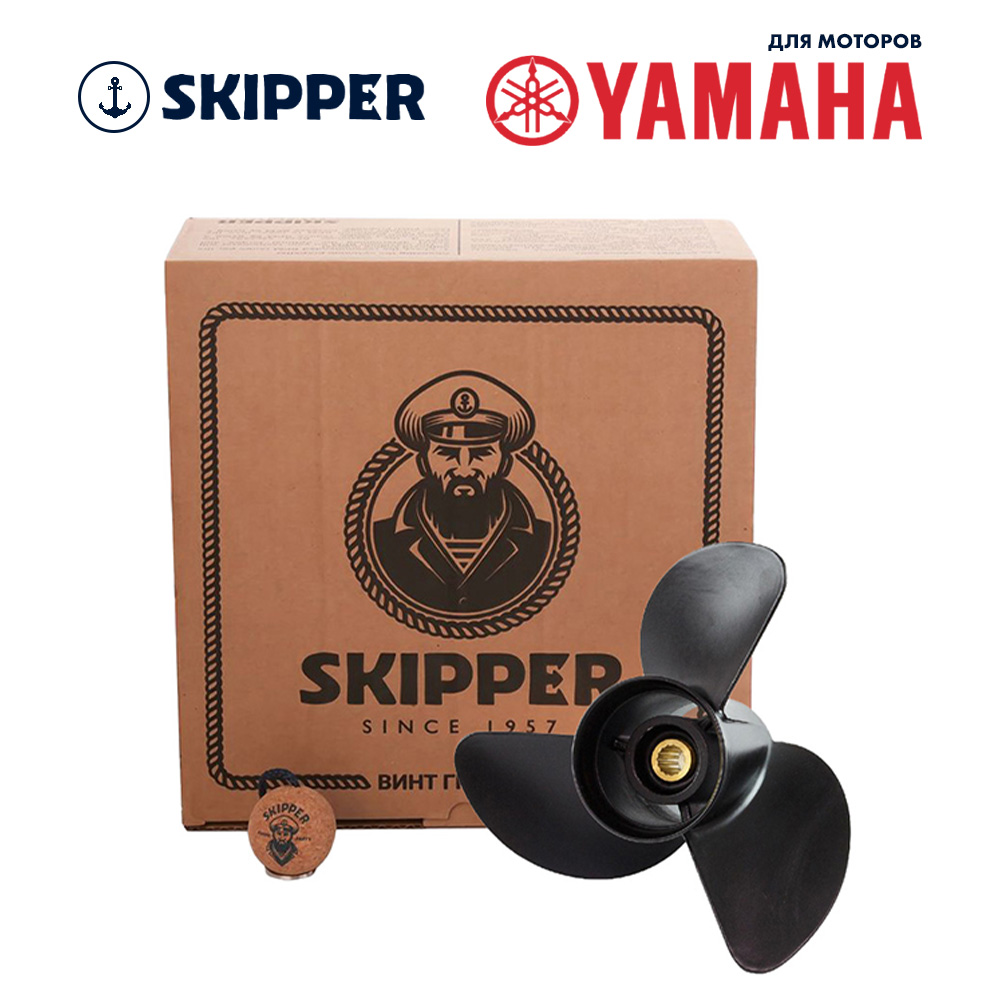 Купить Винт гребной  Skipper для Yamaha 150-300HP, диаметр 14" алюминиевый, лопастей - 3, шаг 23" OEM: SK5027-3140-23 в интернет магазине Семь Футов