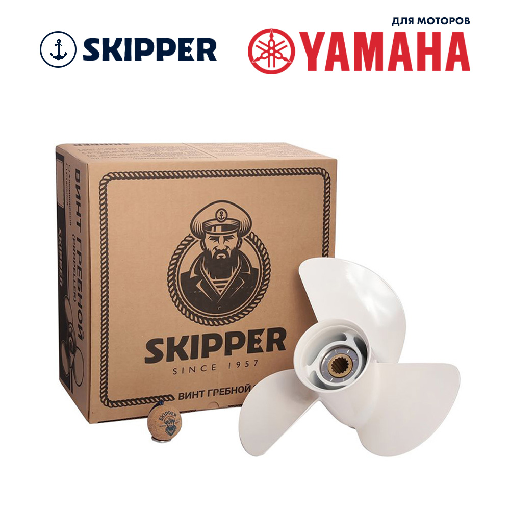 Купить Винт гребной  Skipper для Yamaha 60-140HP, диаметр 13 1/2" алюминиевый, лопастей - 3, шаг 15" OEM: SK6E5-45947-00-EL/6E5-45947-00-EL в интернет магазине Семь Футов