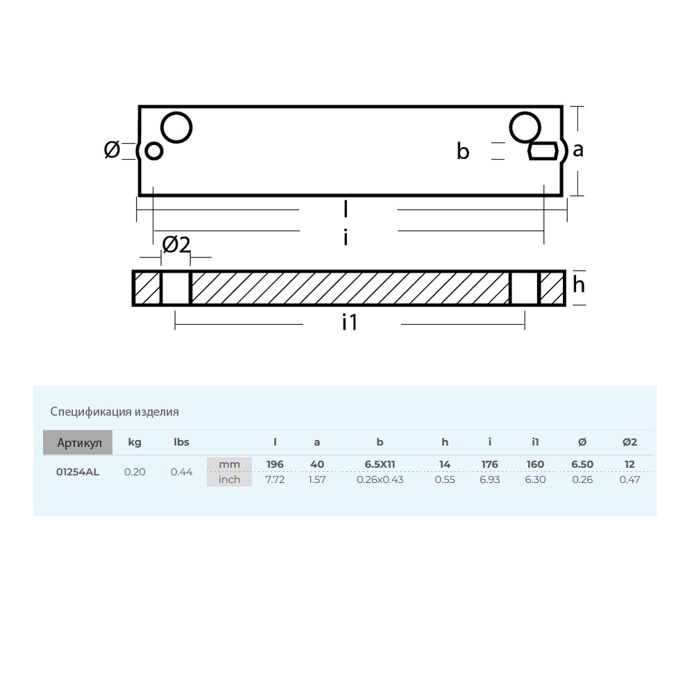 Купить Анод Tecnoseal для Tohatsu M40-140 алюминий OEM: 01254AL/3C7-60218-2 в интернет магазине Семь Футов