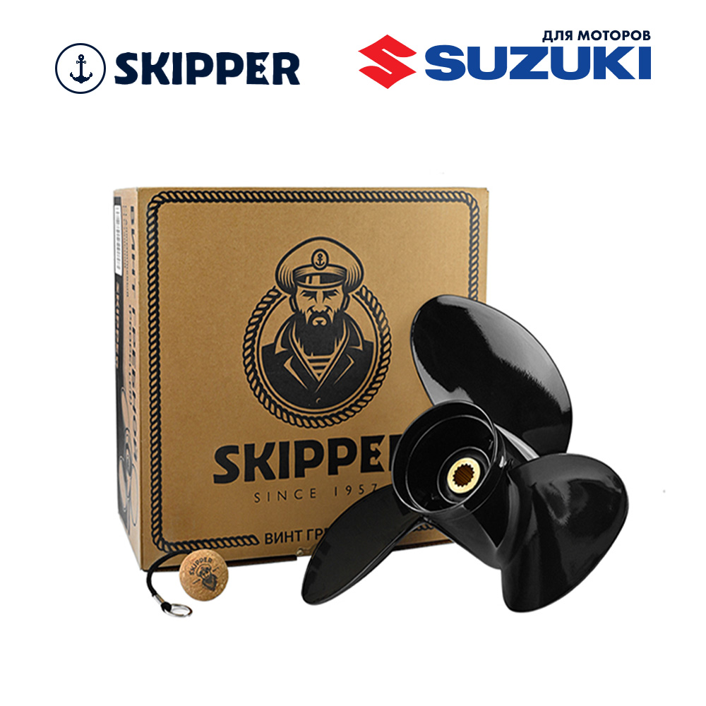 Купить Винт гребной  Skipper для Suzuki 150-300HP, диаметр 16" алюминиевый, лопастей - 3, шаг 17" OEM: SK5237-3160-17 в интернет магазине Семь Футов