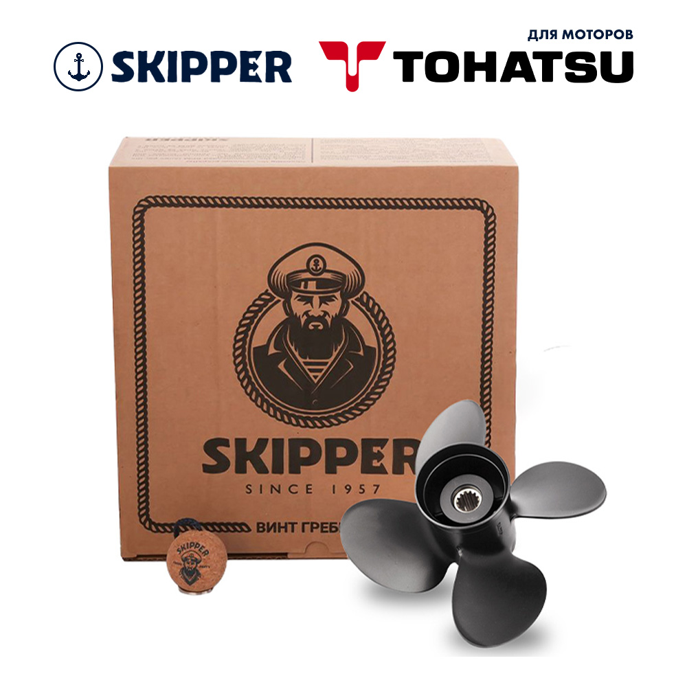 Купить Винт гребной  Skipper для Tohatsu 8-9.8HP, диаметр 8,7" алюминиевый, лопастей - 4, шаг 7" OEM: SK9857-4087-07 в интернет магазине Семь Футов