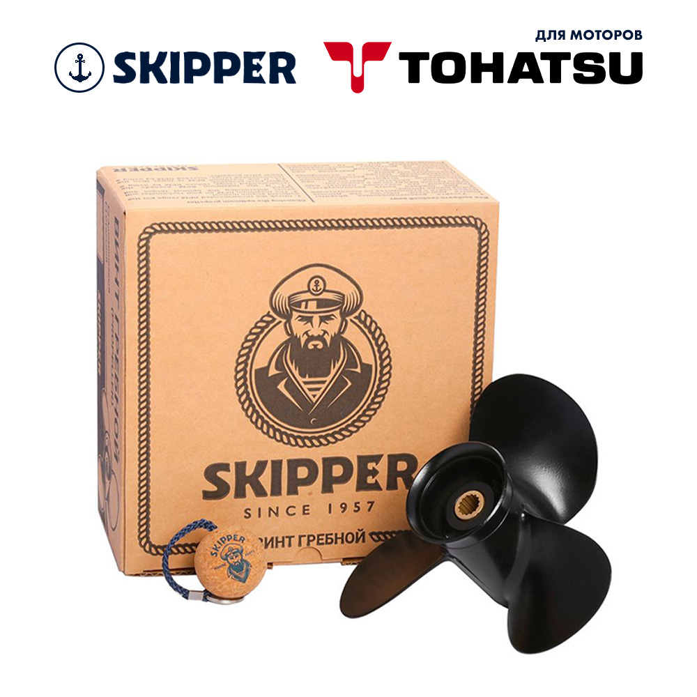 Купить Винт гребной  Skipper для Tohatsu 9.9-20HP, диаметр 9 1/4" алюминиевый, лопастей - 3, шаг 11" OEM: SK362B641090/362B641090 в интернет магазине Семь Футов