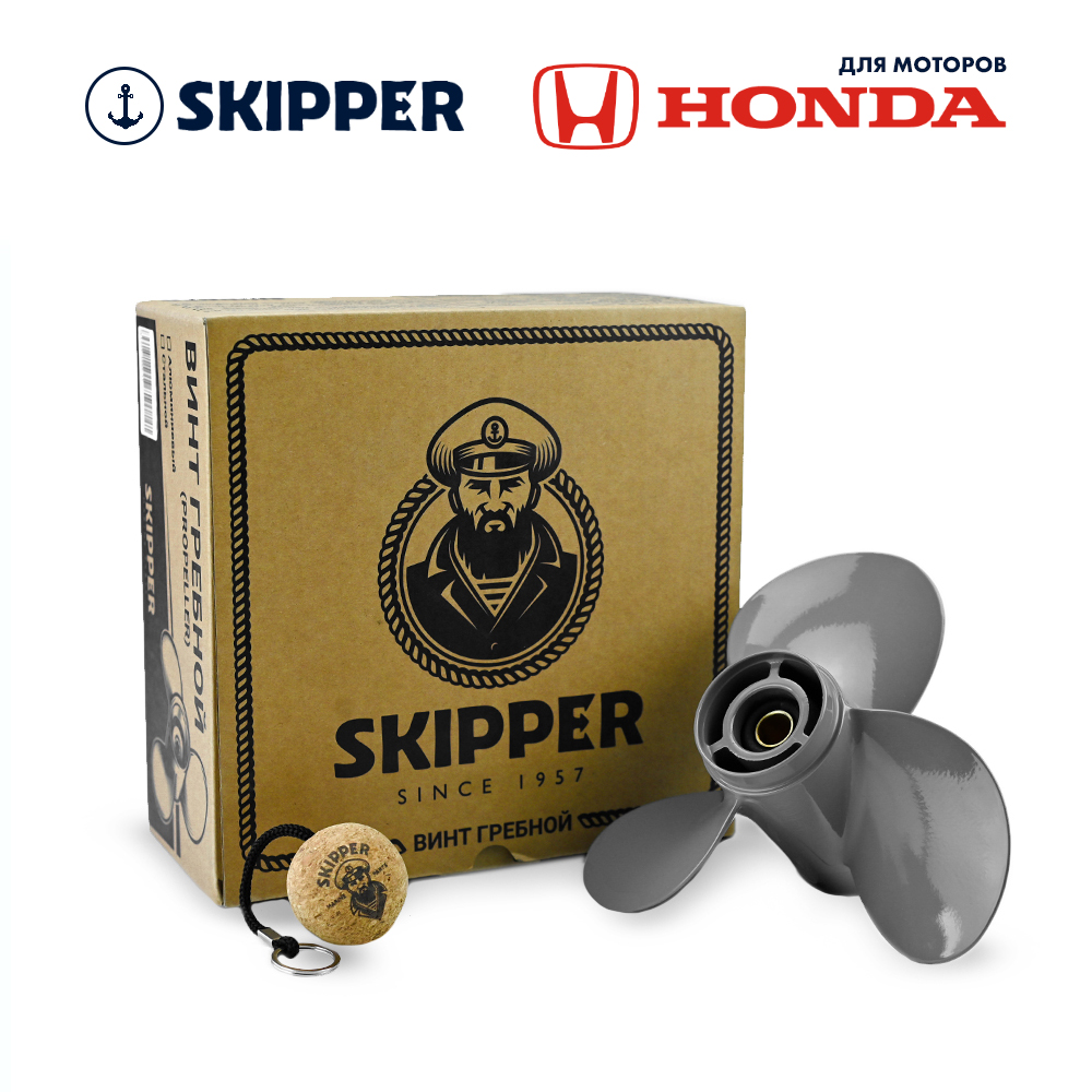 Купить Винт гребной Skipper для Honda 8-20, диаметр 9 1/4" алюминиевый, лопастей - 3, шаг 9" OEM: SK1223-3093-09 в интернет магазине Семь Футов