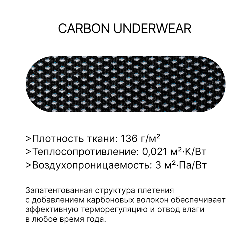 Купить Лонгслив SIXS WB TS3 M-L OEM: SU01WBTS3___BK____ML в интернет магазине Семь Футов