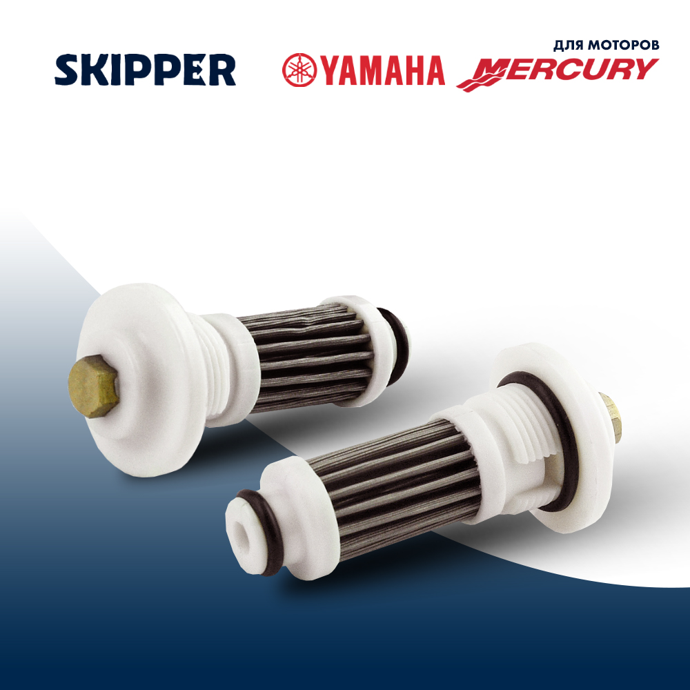 Купить Фильтрующий элемент масляного фильтра Skipper для Yamaha F8/F9.9/Mercury 8/9.9 4-Stroke OEM: SK6G8-13440-00/6G8-13440-00/6G8-13440-00 в интернет магазине Семь Футов