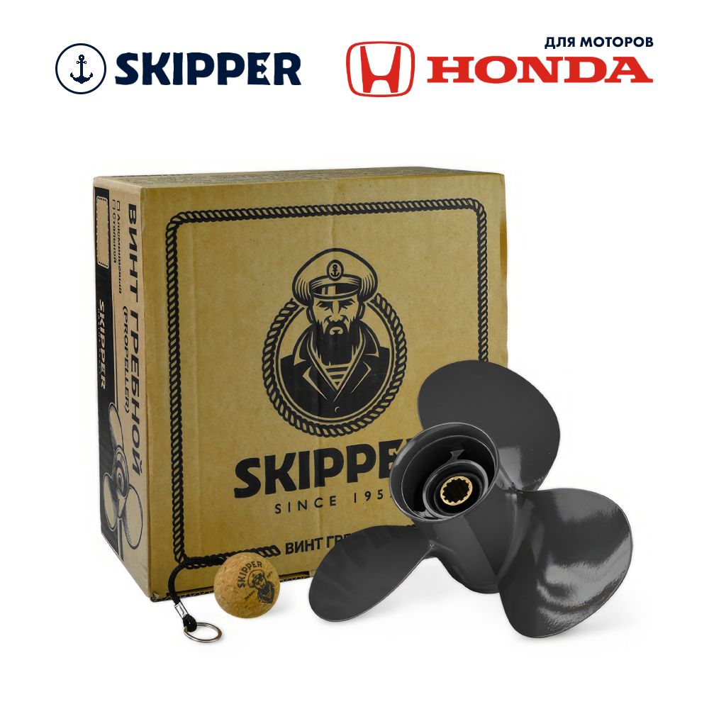 Купить Винт гребной  Skipper для Honda 35-60HP, диаметр 11 1/4" алюминиевый, лопастей - 3, шаг 13" OEM: SK58130-ZV5-000ZA/58130-ZV5-000ZA в интернет магазине Семь Футов