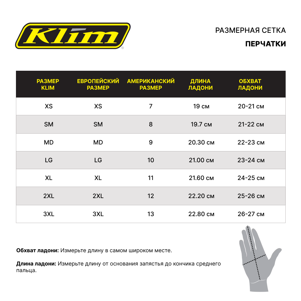 Купить Перчатки Klim Inversion без утеплителя XL OEM: 3161-003-150-501 в интернет магазине Семь Футов