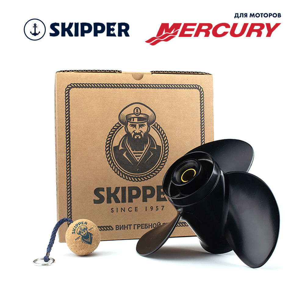 Купить Винт гребной  Skipper для Mercury 25-30HP, диаметр 9,9" алюминиевый, лопастей - 3, шаг 9" OEM: SK48-896890A10/48-896890A10 в интернет магазине Семь Футов
