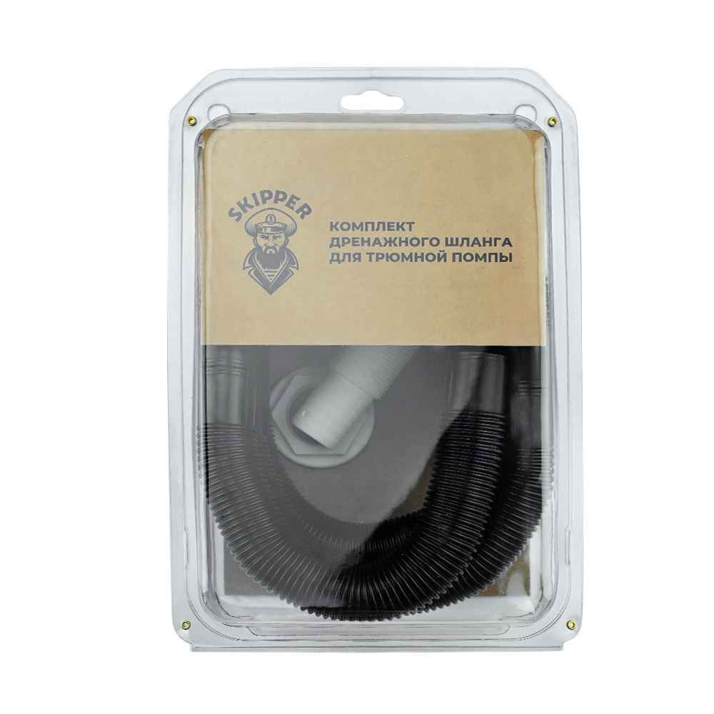 Купить Комплект дренажного шланга Skipper для трюмной помпы 28,6 мм OEM: SK-157300_Pack в интернет магазине Семь Футов