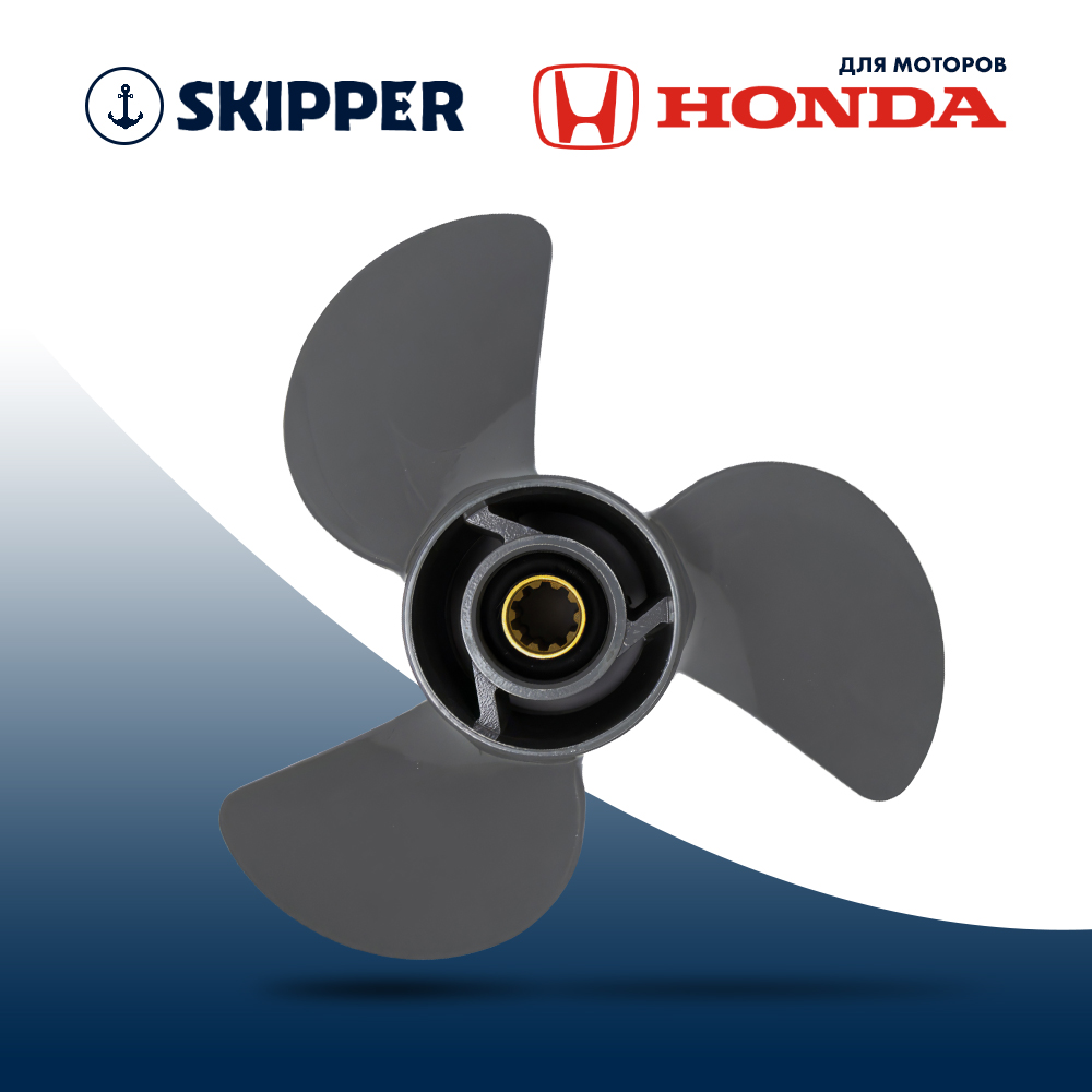 Купить Винт гребной  Skipper для Honda 35-60HP, диаметр 11" алюминиевый, лопастей - 3, шаг 15" OEM: SK59130-ZV5-015AH/59130-ZV5-015AH в интернет магазине Семь Футов