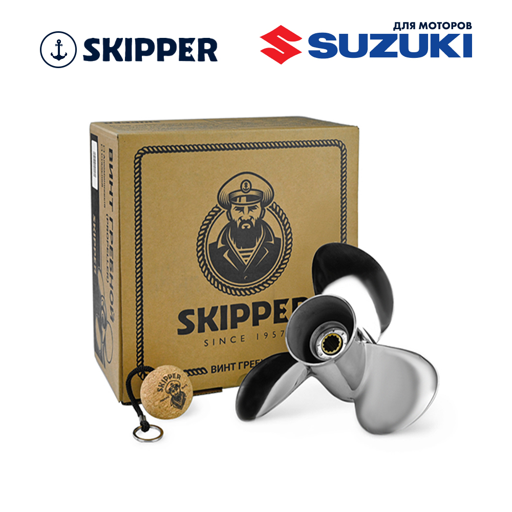 Купить Винт гребной  Skipper для Suzuki 150-250HP, диаметр 15" нержавеющий, лопастей - 3, шаг 21" OEM: SK990C0-0083L-21P/990C0-0083L-21P в интернет магазине Семь Футов