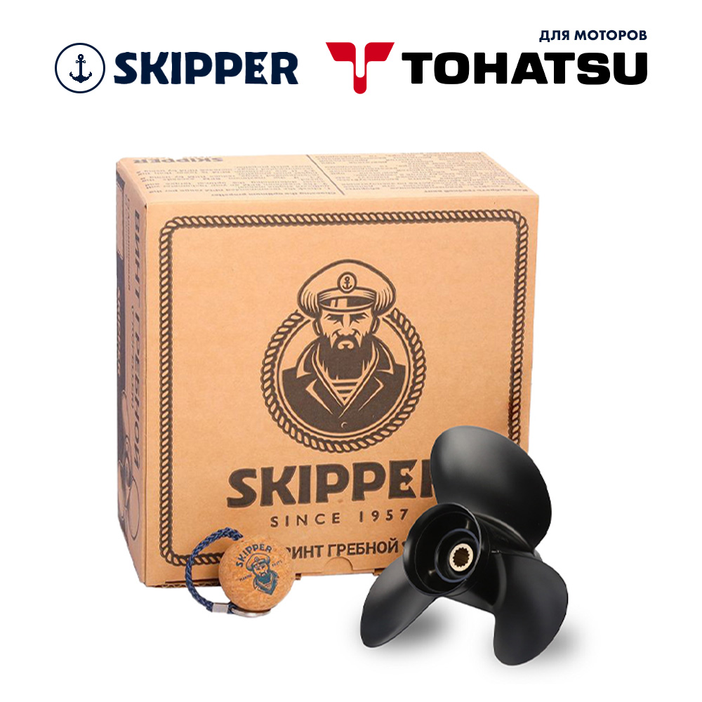 Купить Винт гребной  Skipper для Tohatsu 60-140HP, диаметр 13" алюминиевый, лопастей - 3, шаг 19" OEM: SK3HKB64541-0 в интернет магазине Семь Футов