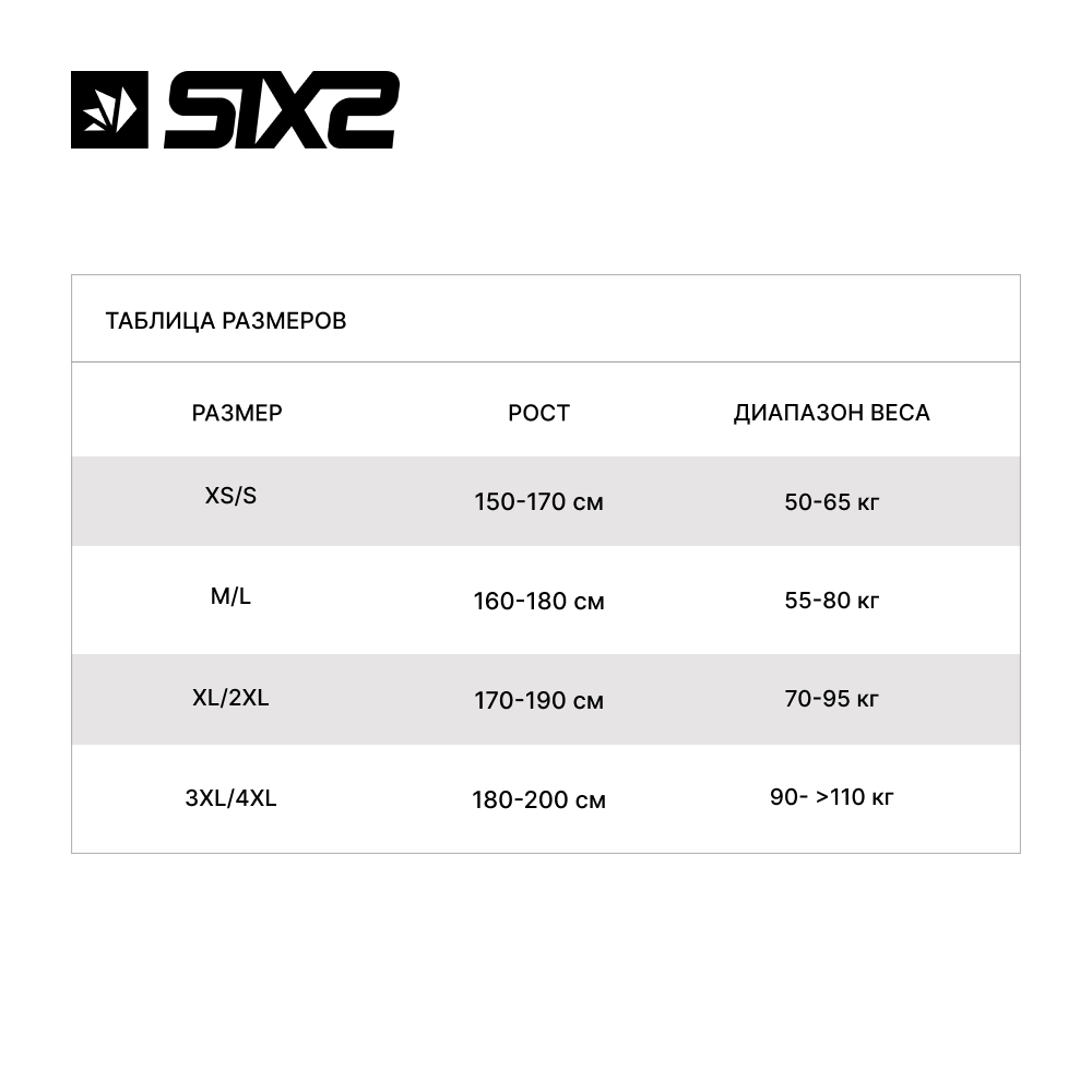 Купить Лонгслив SIXS WB TS3 M-L OEM: SU01WBTS3___BK____ML в интернет магазине Семь Футов