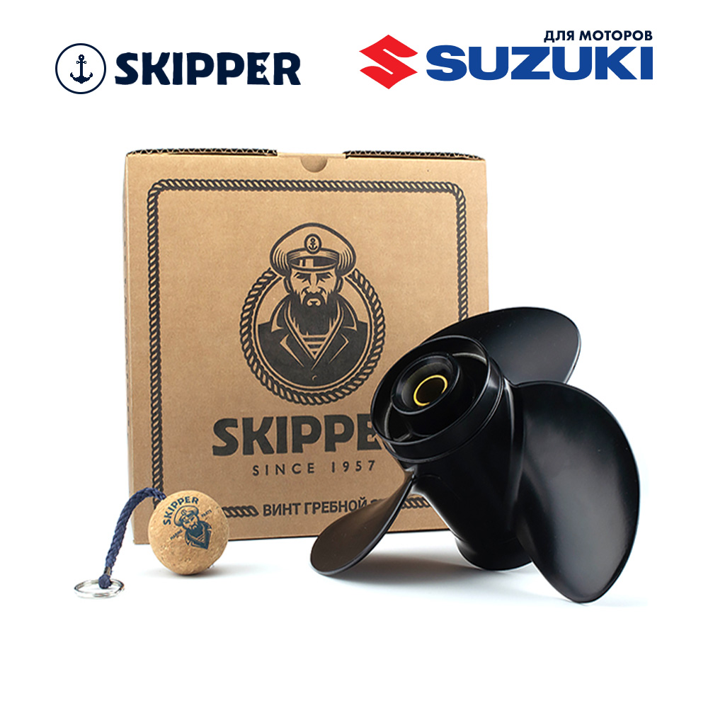 Купить Винт гребной  Skipper для Suzuki 40-60HP, диаметр 11 3/8" алюминиевый, лопастей - 3, шаг 14" OEM: SK58100-95353-019/58100-95353-019 в интернет магазине Семь Футов