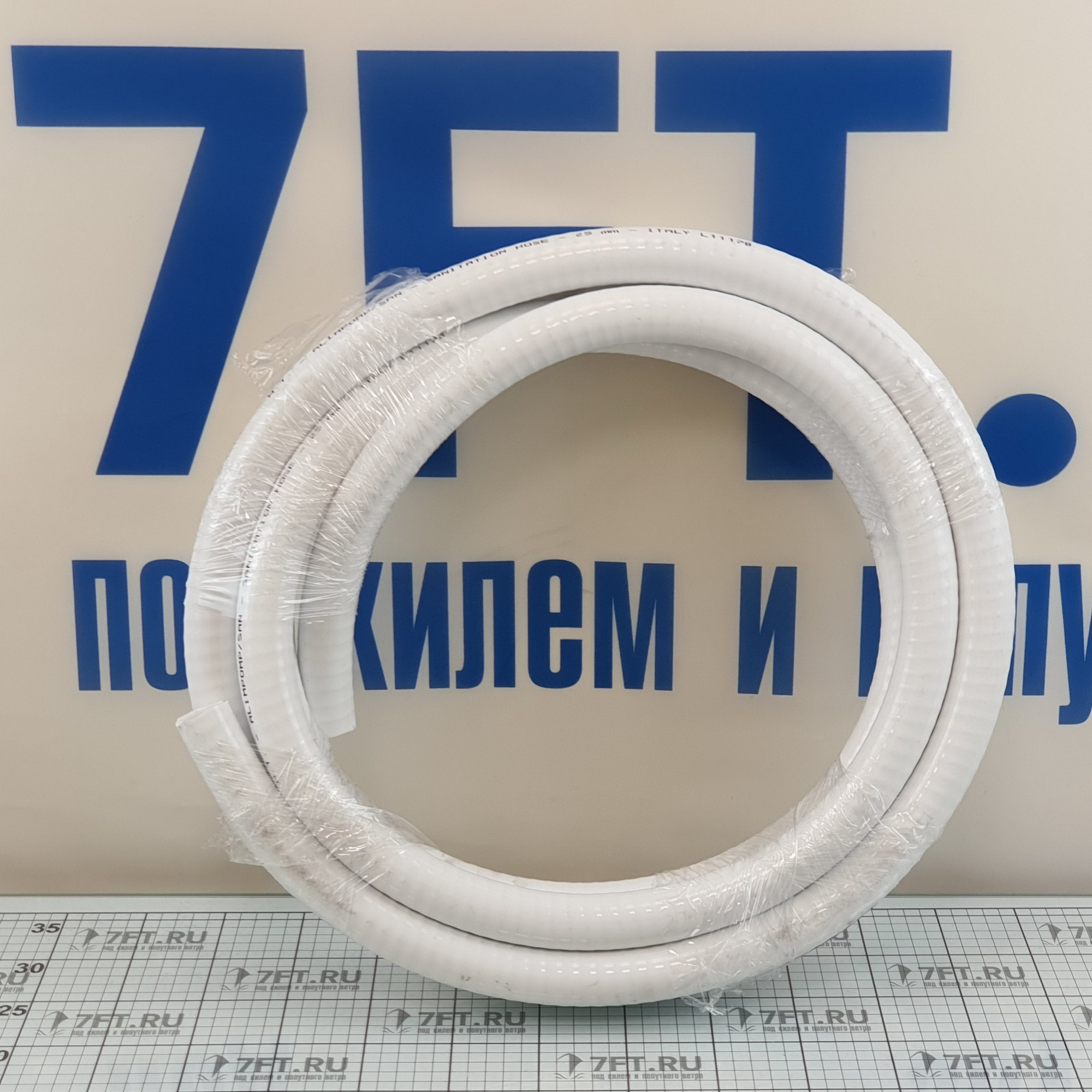Купить Шланг санитарный из ПВХ Hoses Technology Alimpomp/San TPV-016 25 мм 5 м 7ft.ru в интернет магазине Семь Футов