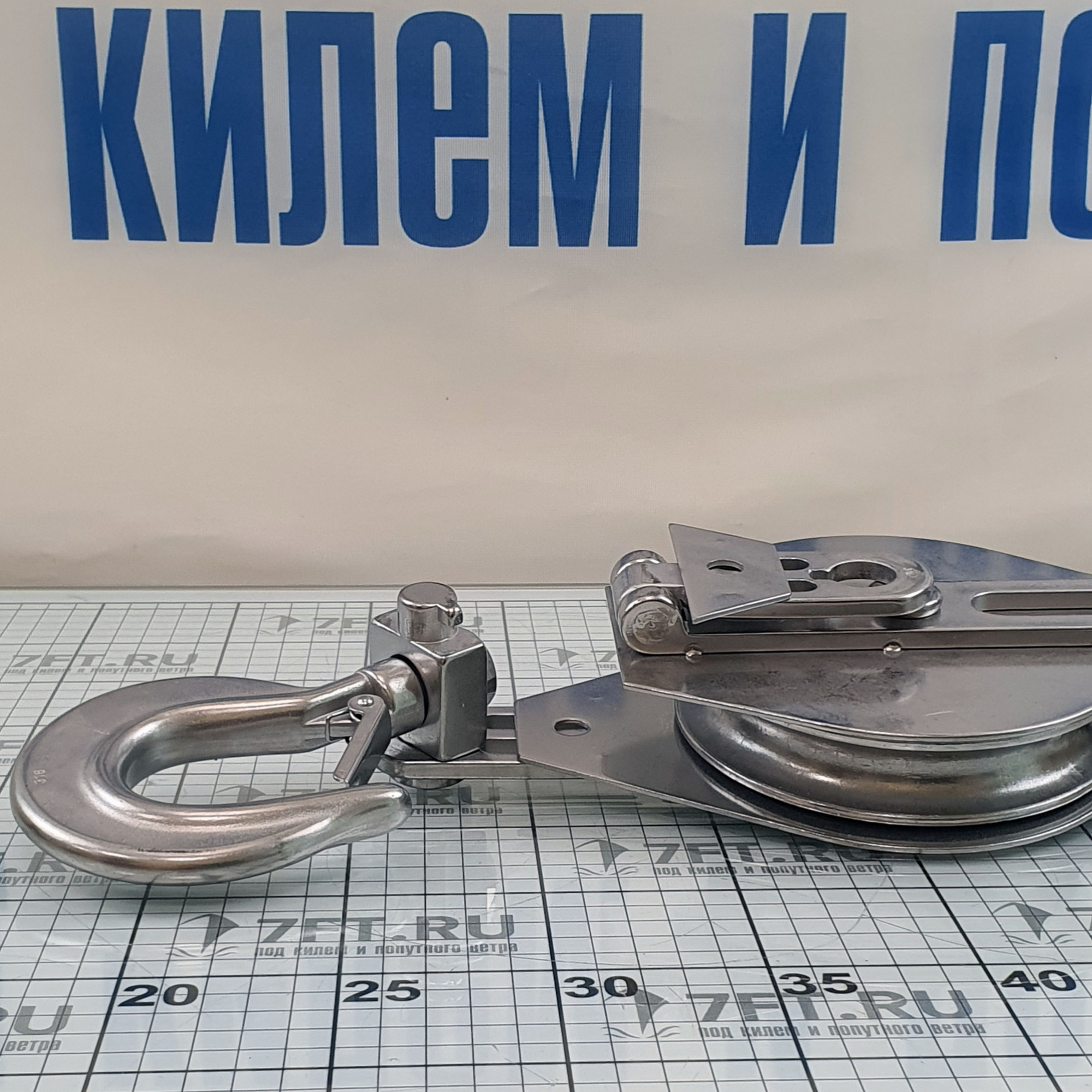 Купить Канифас-блок с гаком Vinox S211H1-12519 20 мм 3950 кг 7ft.ru в интернет магазине Семь Футов