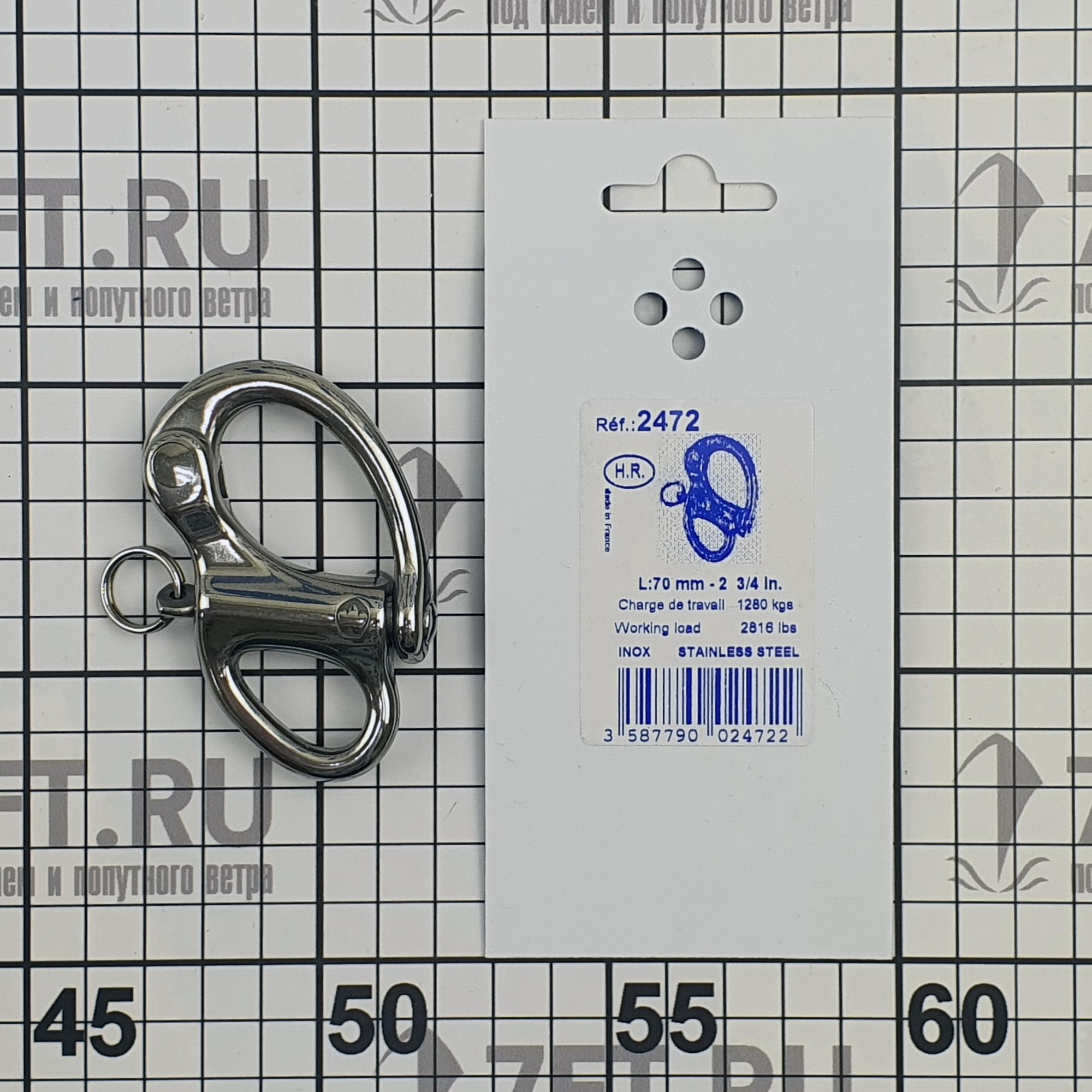 Купить Карабин шкотовый Wichard 2472 70 мм 1280 - 3000 кг 7ft.ru в интернет магазине Семь Футов