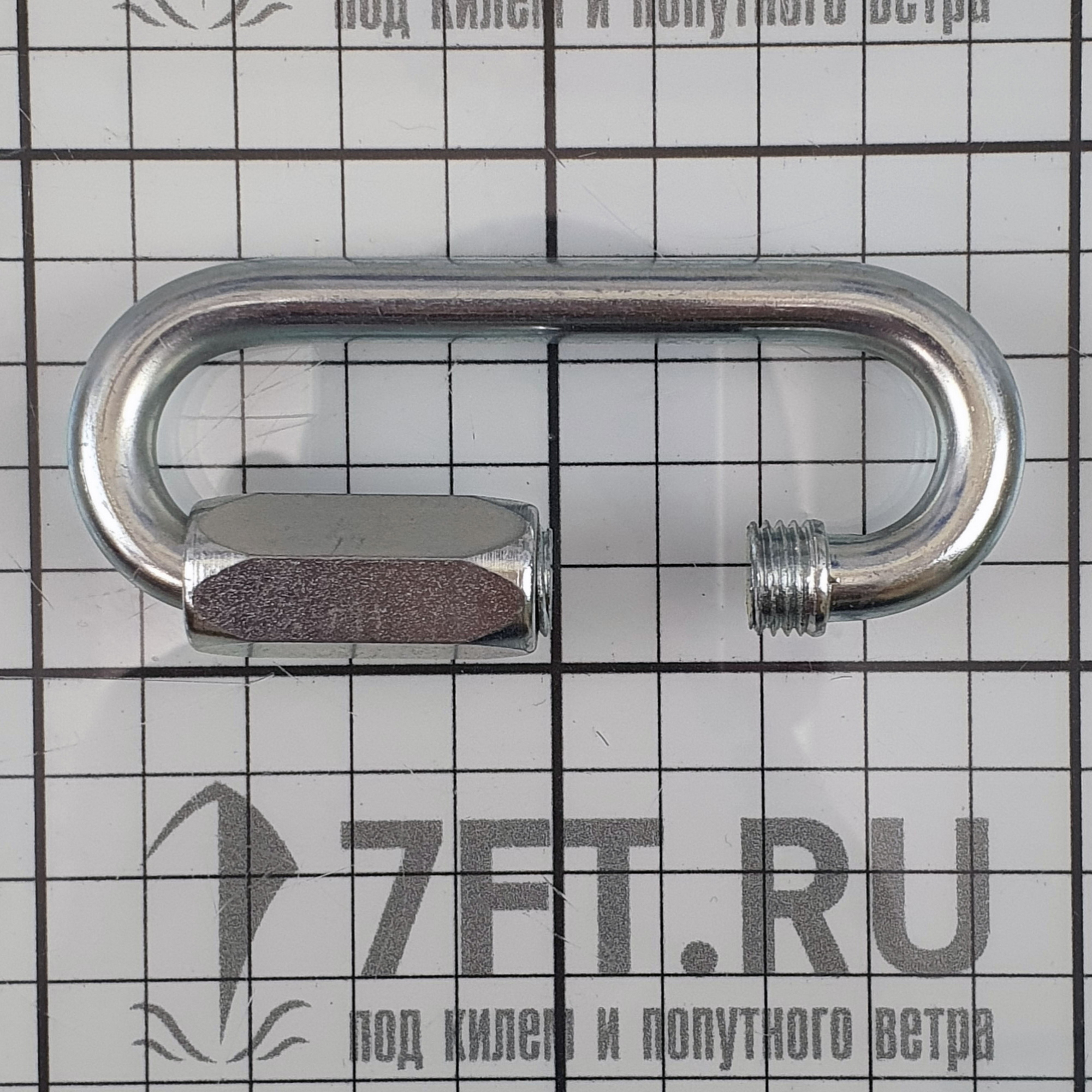 Купить Карабин с винтовой муфтой Maillon Rapide 8GP 8 мм 3250 кг 7ft.ru в интернет магазине Семь Футов