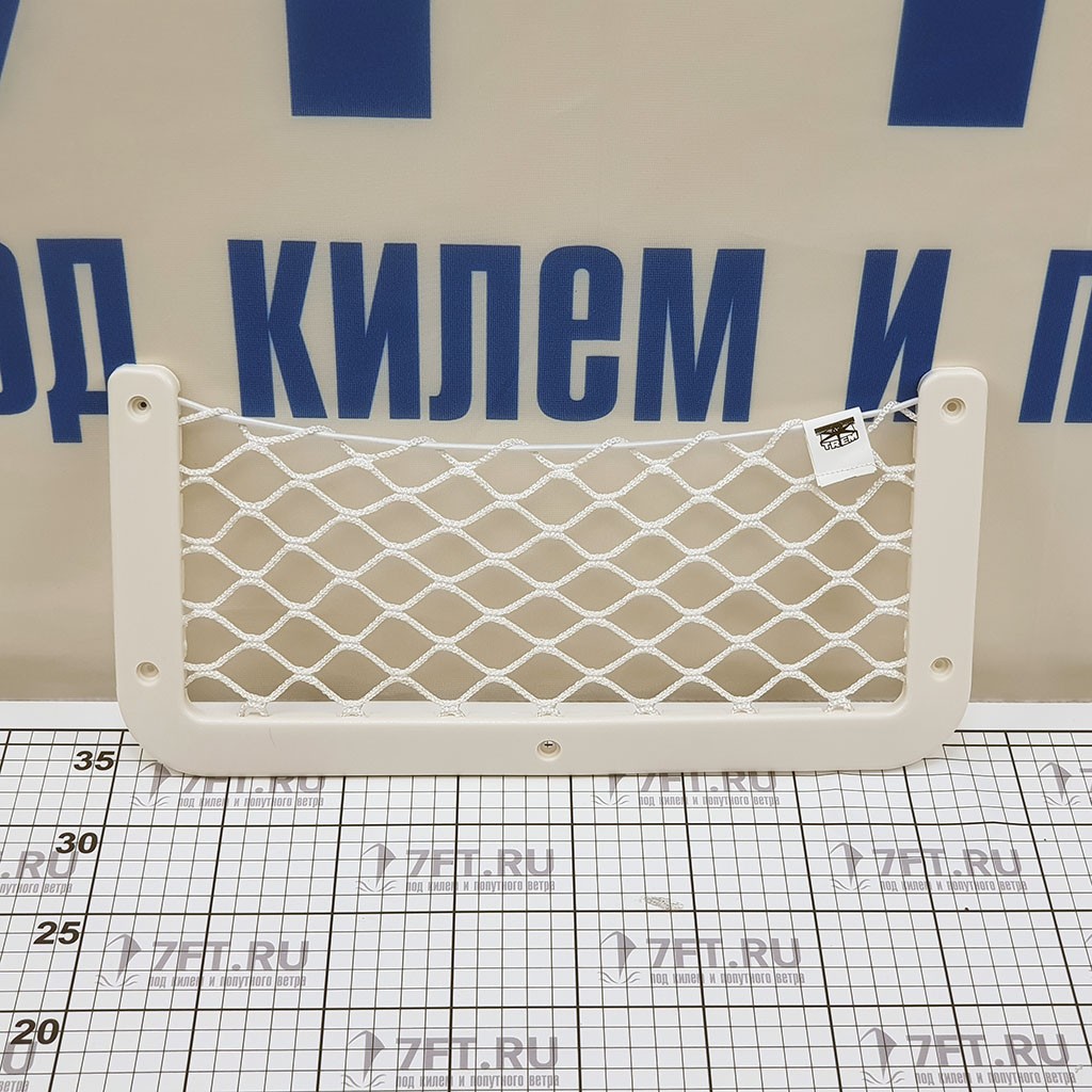 Купить Карман боковой с сеткой TREM Z0074370 180x365мм из белого пластика 7ft.ru в интернет магазине Семь Футов