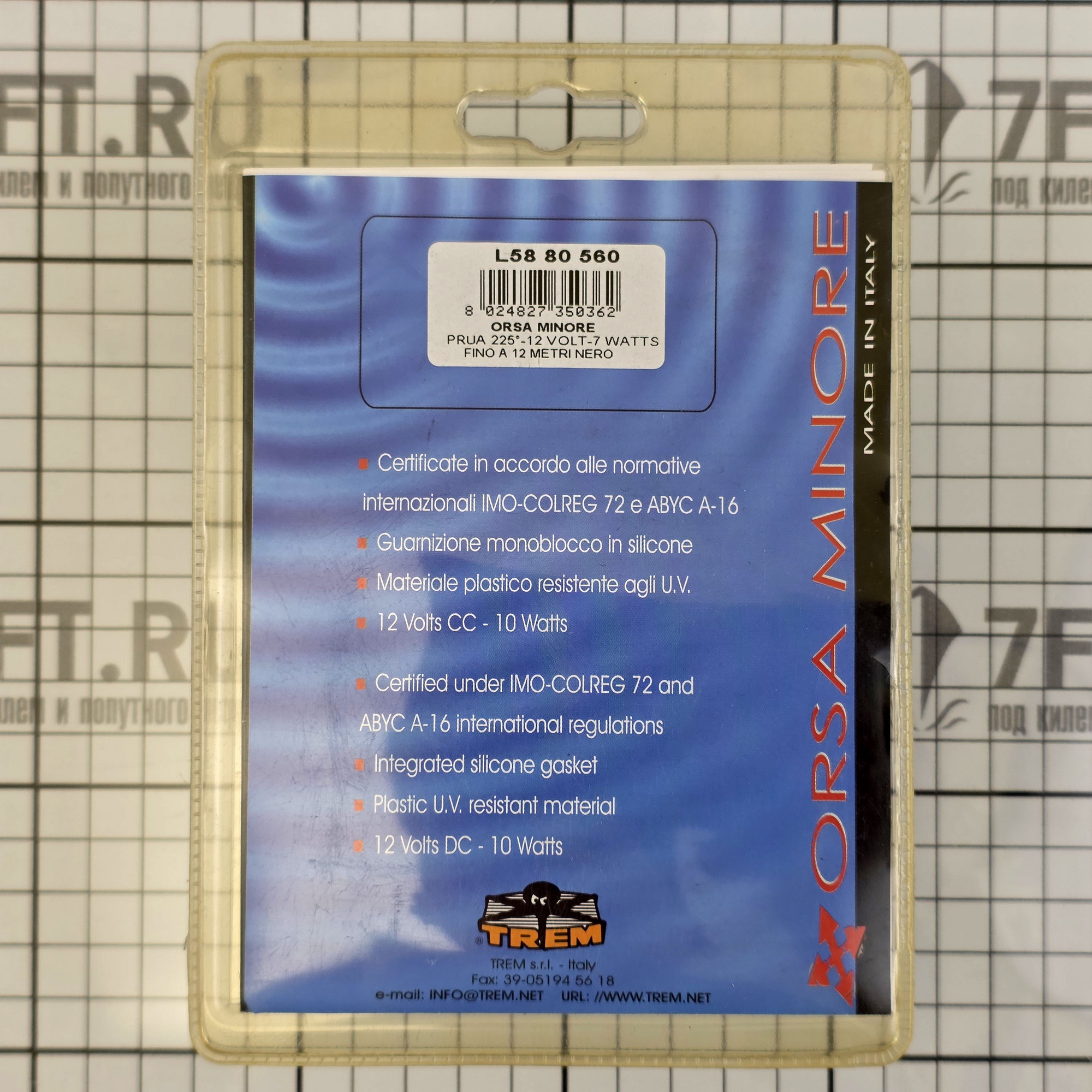 Купить Топовый огонь TREM Orsa Minore L5880560 белый 12В 225° для судов до 12м чёрный корпус 7ft.ru в интернет магазине Семь Футов