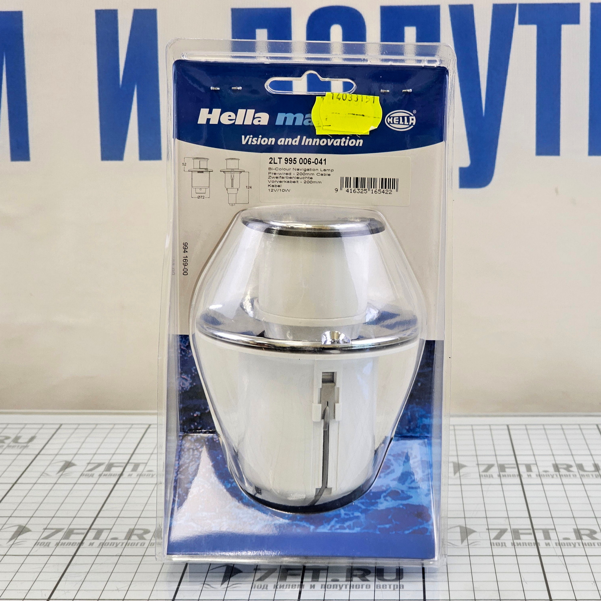 Купить Комбинированный ходовой огонь врезной Hella Marine Naviflex 2LT 995 006-041 Ø72х176мм 12В 5Вт 1 миля красный/зеленый хромированный из пластика 7ft.ru в интернет магазине Семь Футов