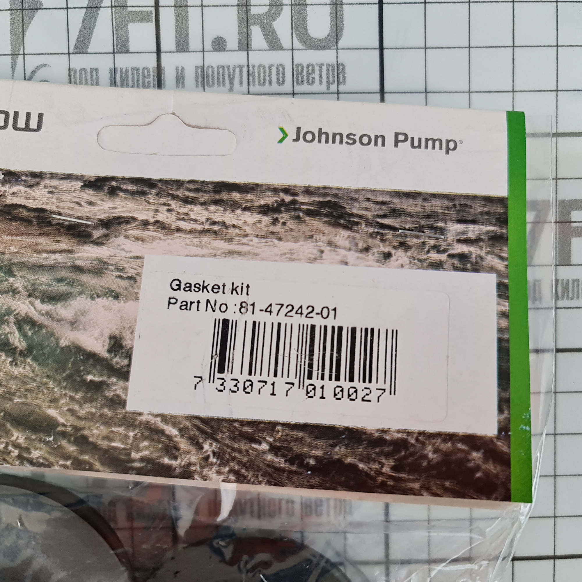 Купить Комплект прокладок Johnson Pump 81-47242-01 для обслуживания унитазов Aqua-T с ручной помпой  7ft.ru в интернет магазине Семь Футов