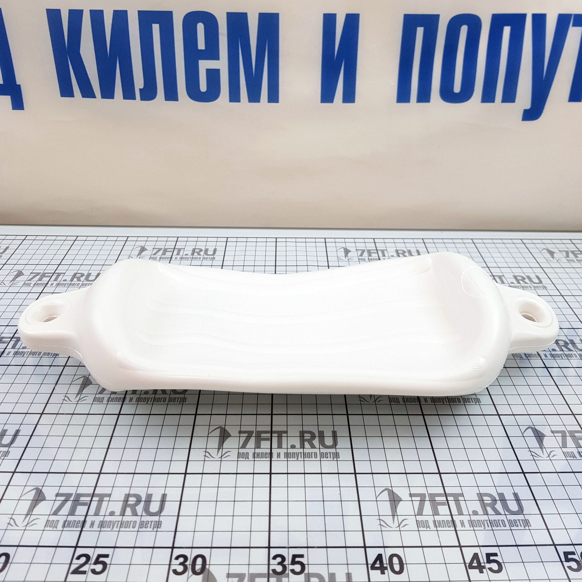 Купить Кранец ребристый Polyform G2 G-2/02 117x407мм из белой виниловой пластмассы 7ft.ru в интернет магазине Семь Футов