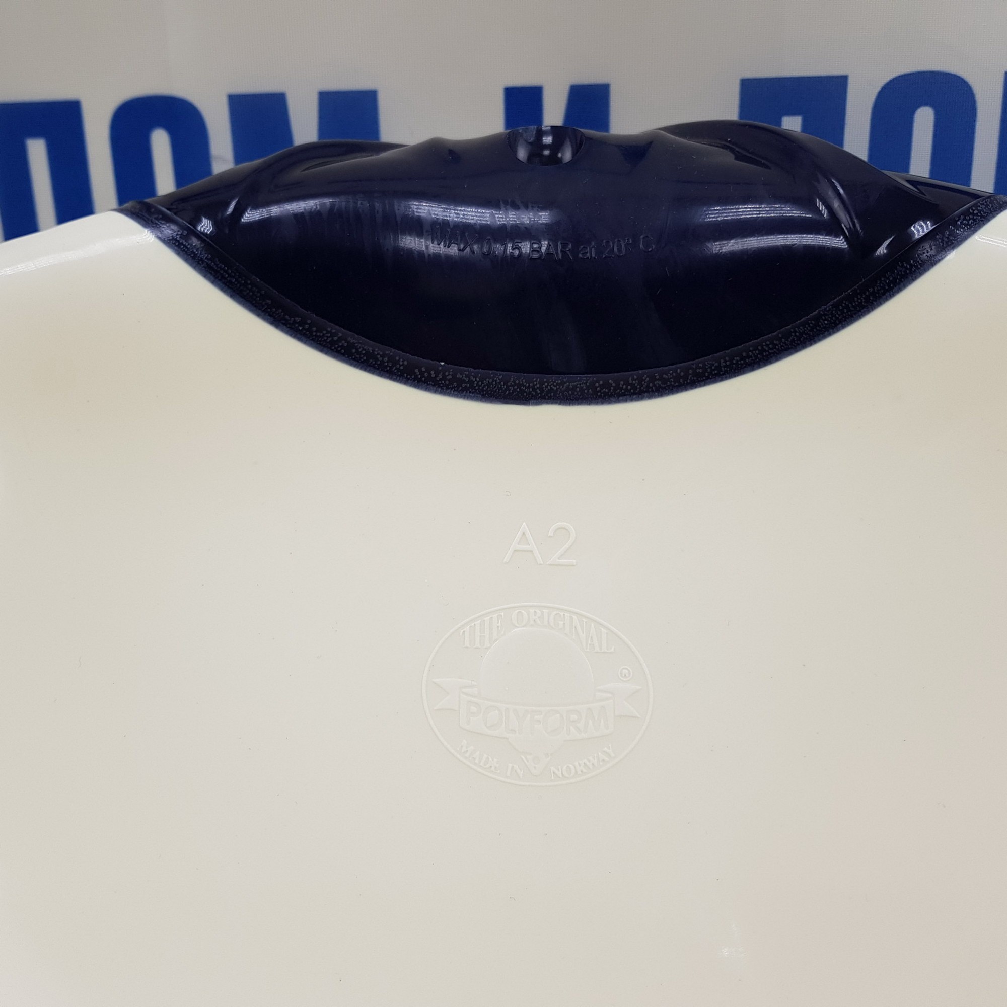 Купить Буй надувной Polyform A2 WTA-2/02 400x510мм из виниловой пластмассы белый 7ft.ru в интернет магазине Семь Футов