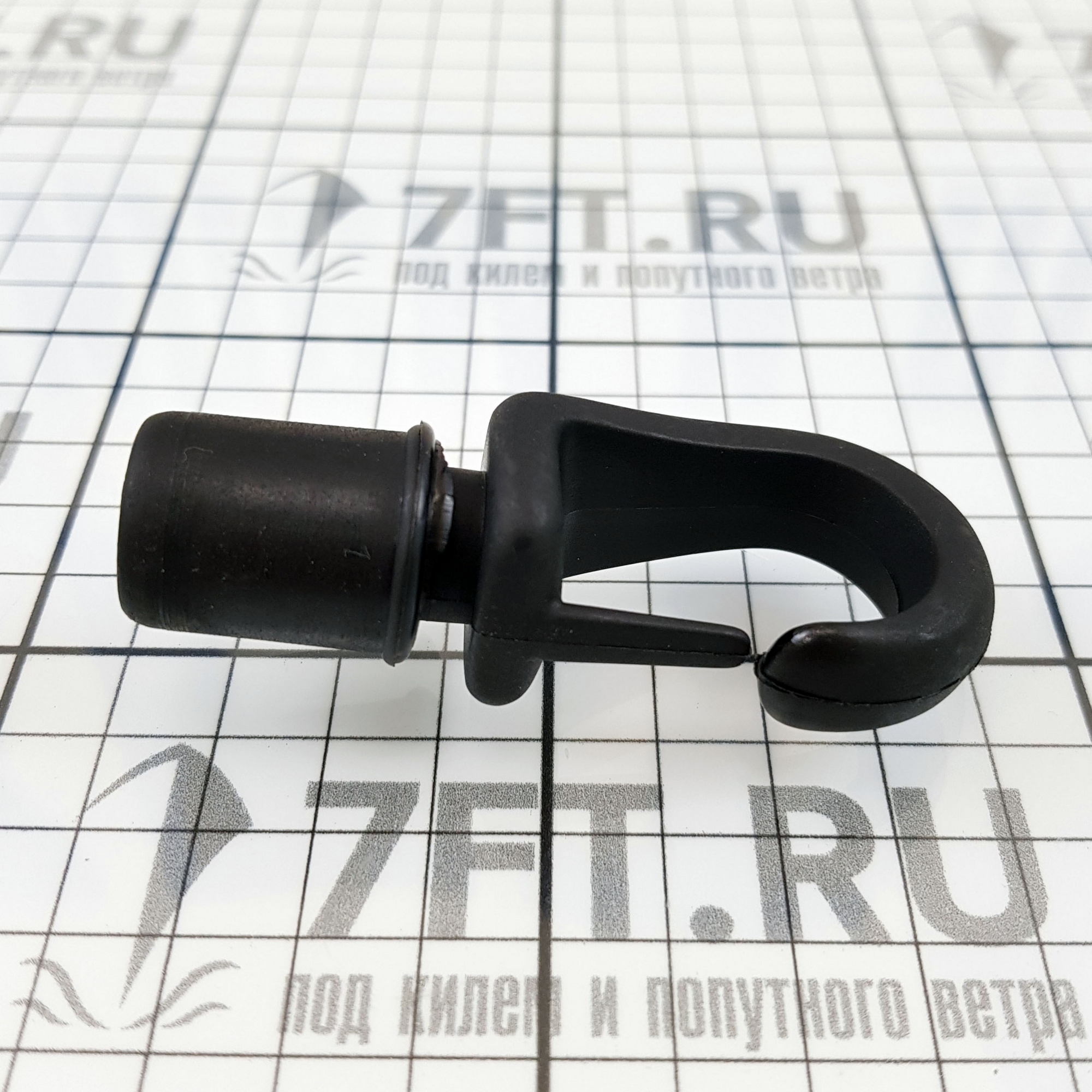 Купить Крючок пластиковый для резиновых тросов Trem C2608019 8 мм 7ft.ru в интернет магазине Семь Футов