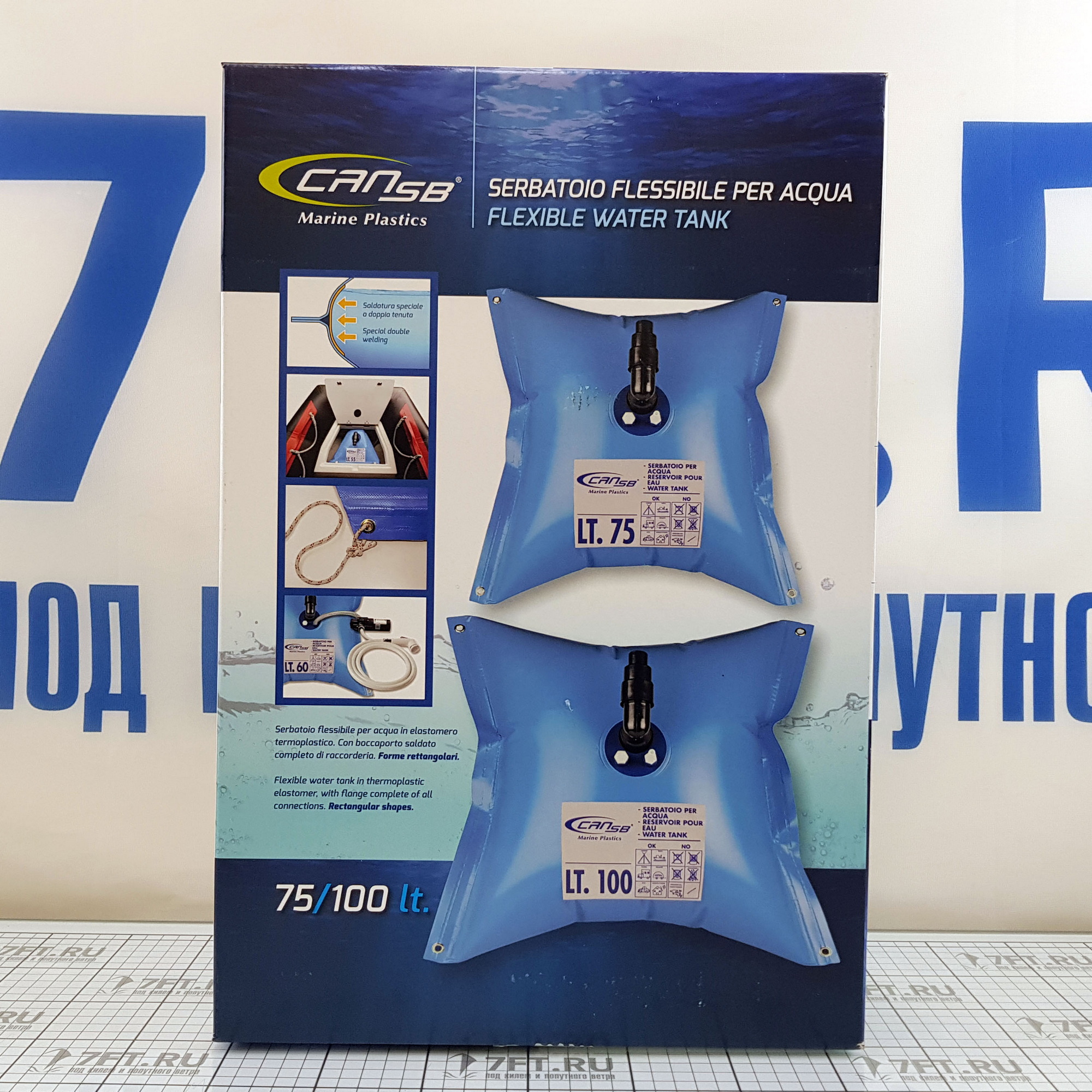 Купить Мягкий водяной бак прямоугольный CAN-SB SE2072 100л с полным комплектом штуцеров 7ft.ru в интернет магазине Семь Футов