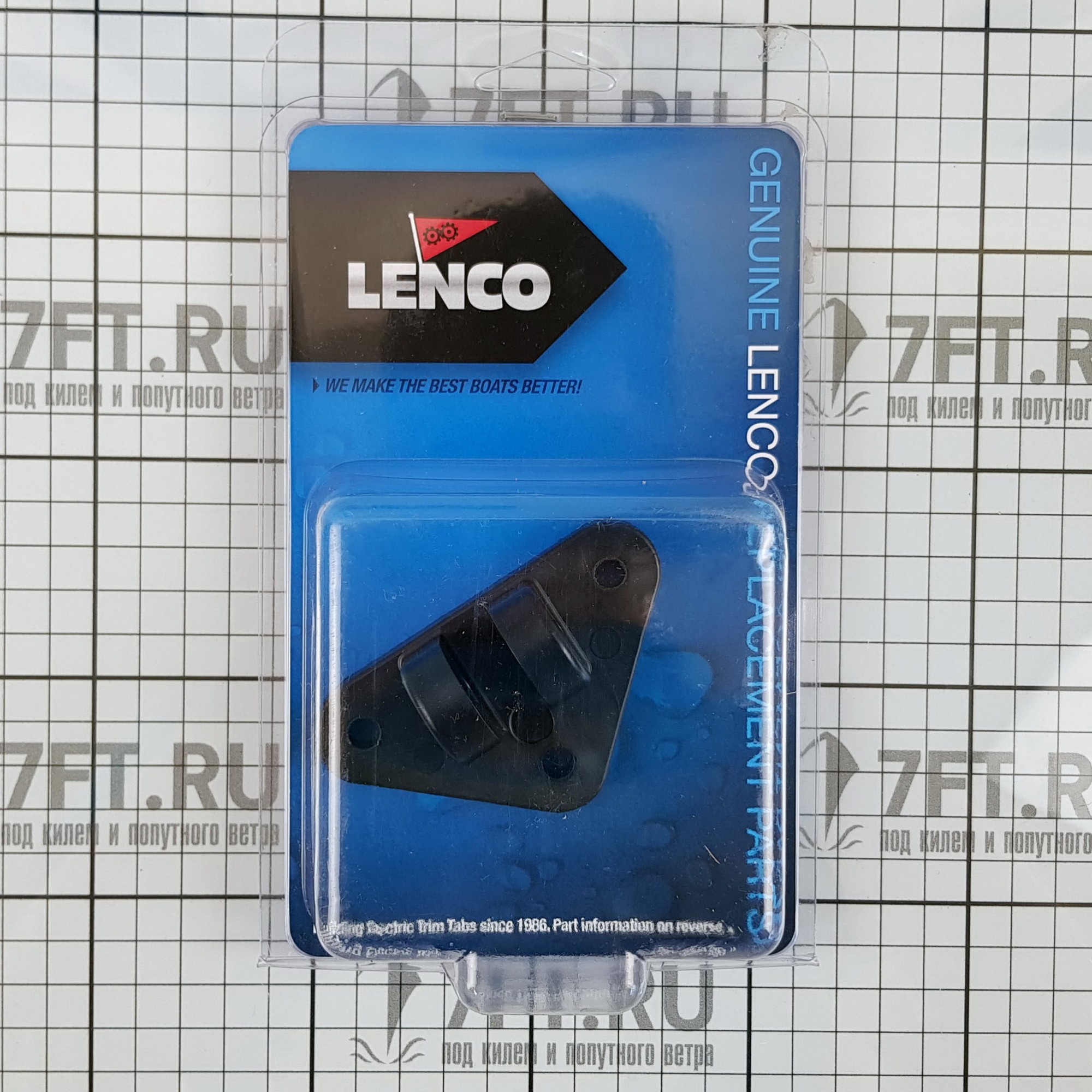 Купить Нижнее крепление цилиндра Lenco Marine 50014-001D 178х127х51мм для приводов 51.260.01/11, Osculati 51.258.11 7ft.ru в интернет магазине Семь Футов