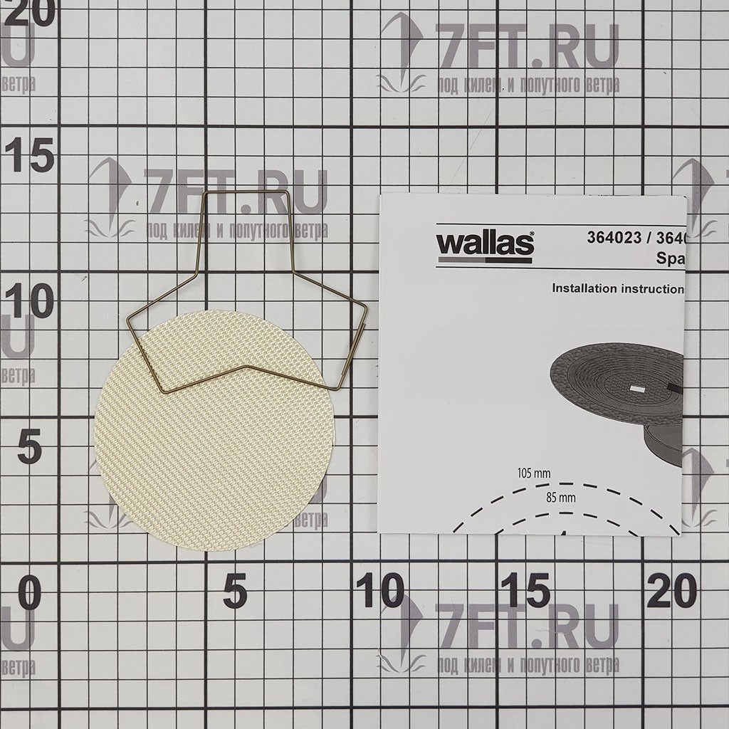 Купить Прокладка основание коврик горелки Wallas 364023 Ø85мм 7ft.ru в интернет магазине Семь Футов