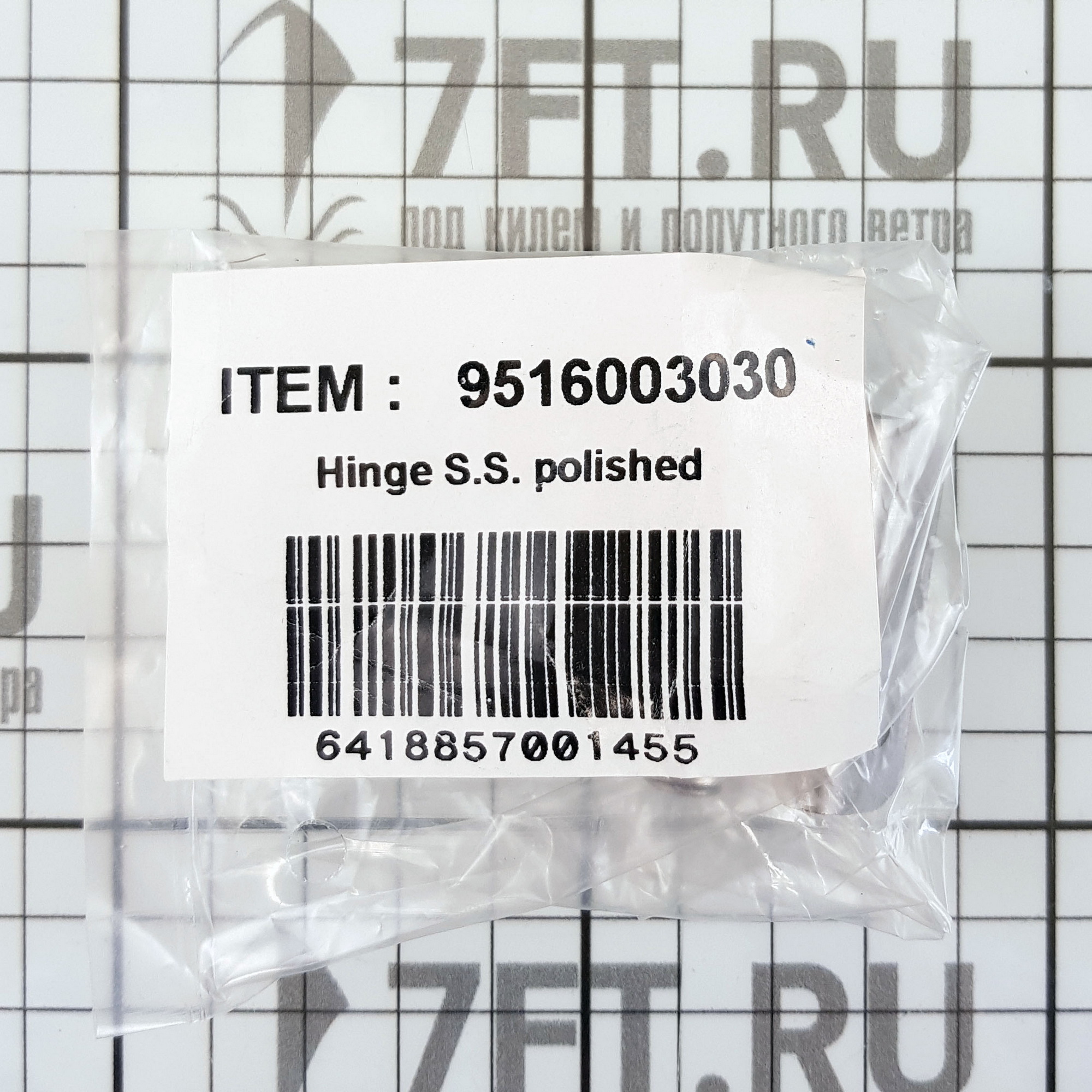 Купить Петля для люков 81570 из полированной нержавеющей стали AISI316 7ft.ru в интернет магазине Семь Футов