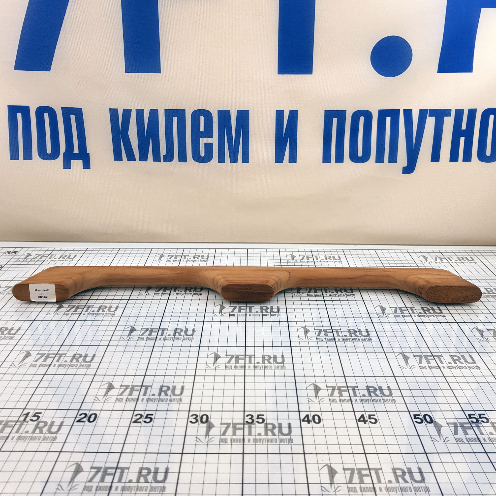 Купить Поручень из тика Roca 60102 580мм 2 ручки 7ft.ru в интернет магазине Семь Футов