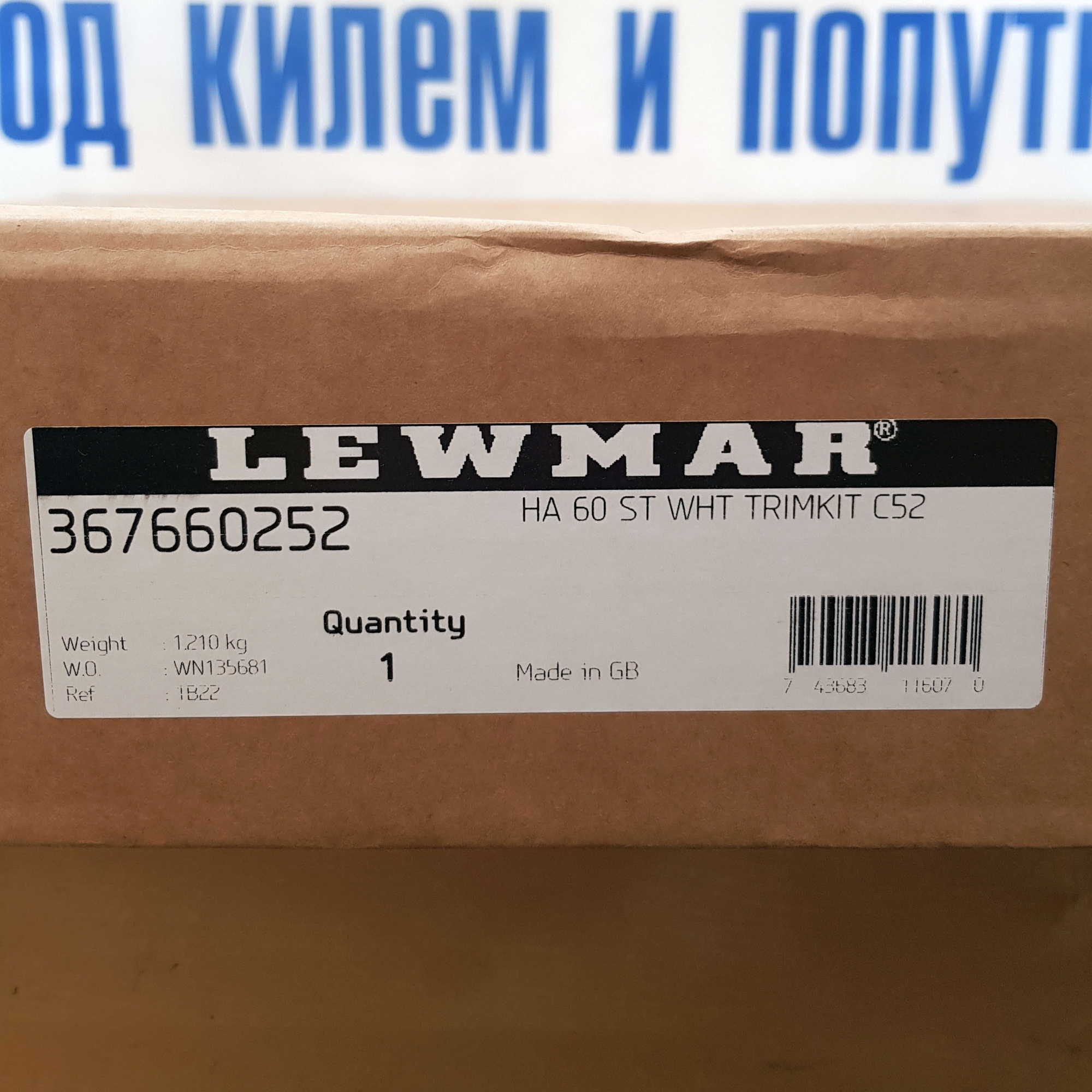 Купить Внутренняя рамка с противомоскитной сеткой Lewmar 367660252 из белого АБС-пластика для люков 60 размера 7ft.ru в интернет магазине Семь Футов
