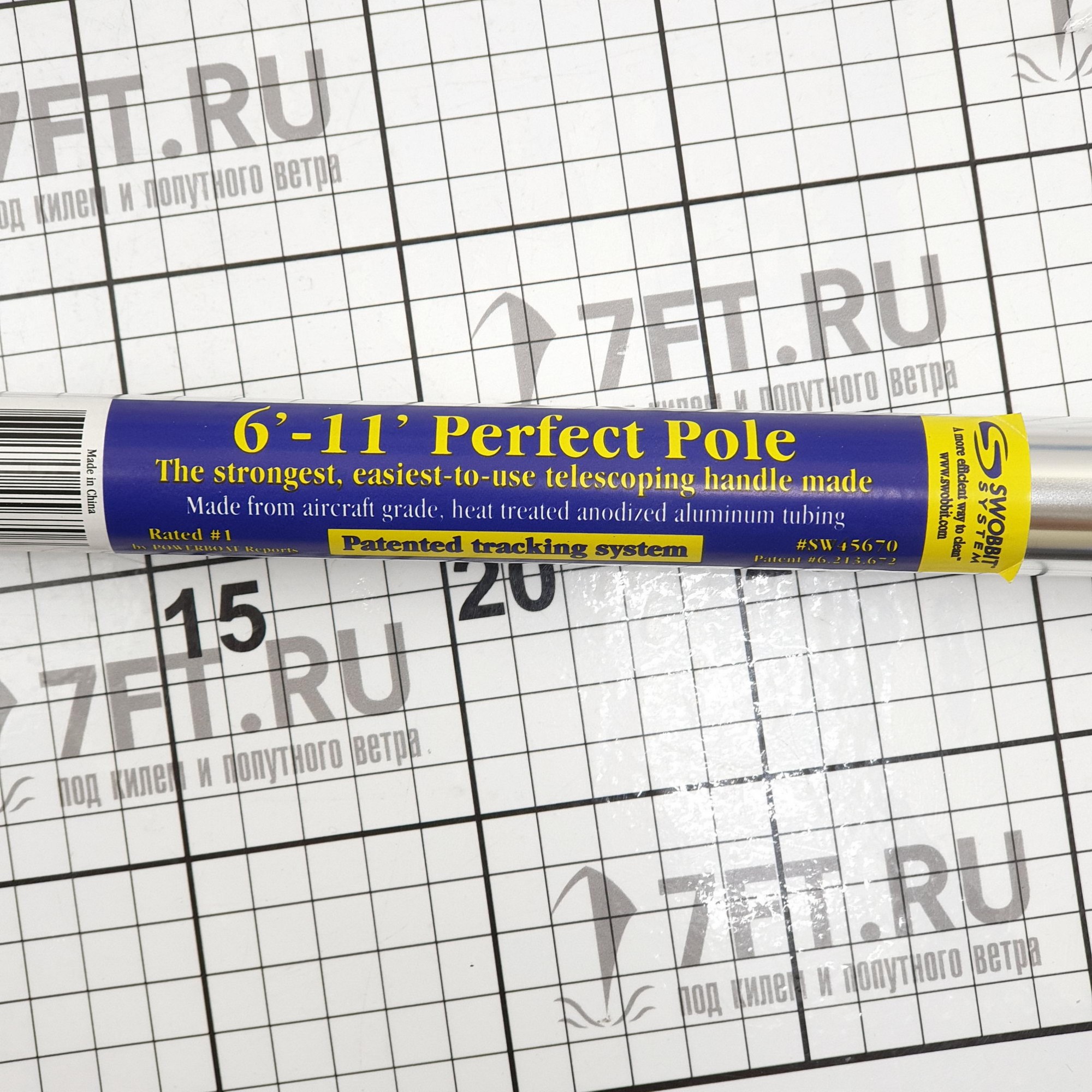 Купить Рукоятка телескопическая Swobbit Perfect Pole SW45670 180–330см из анодированного алюминия 7ft.ru в интернет магазине Семь Футов