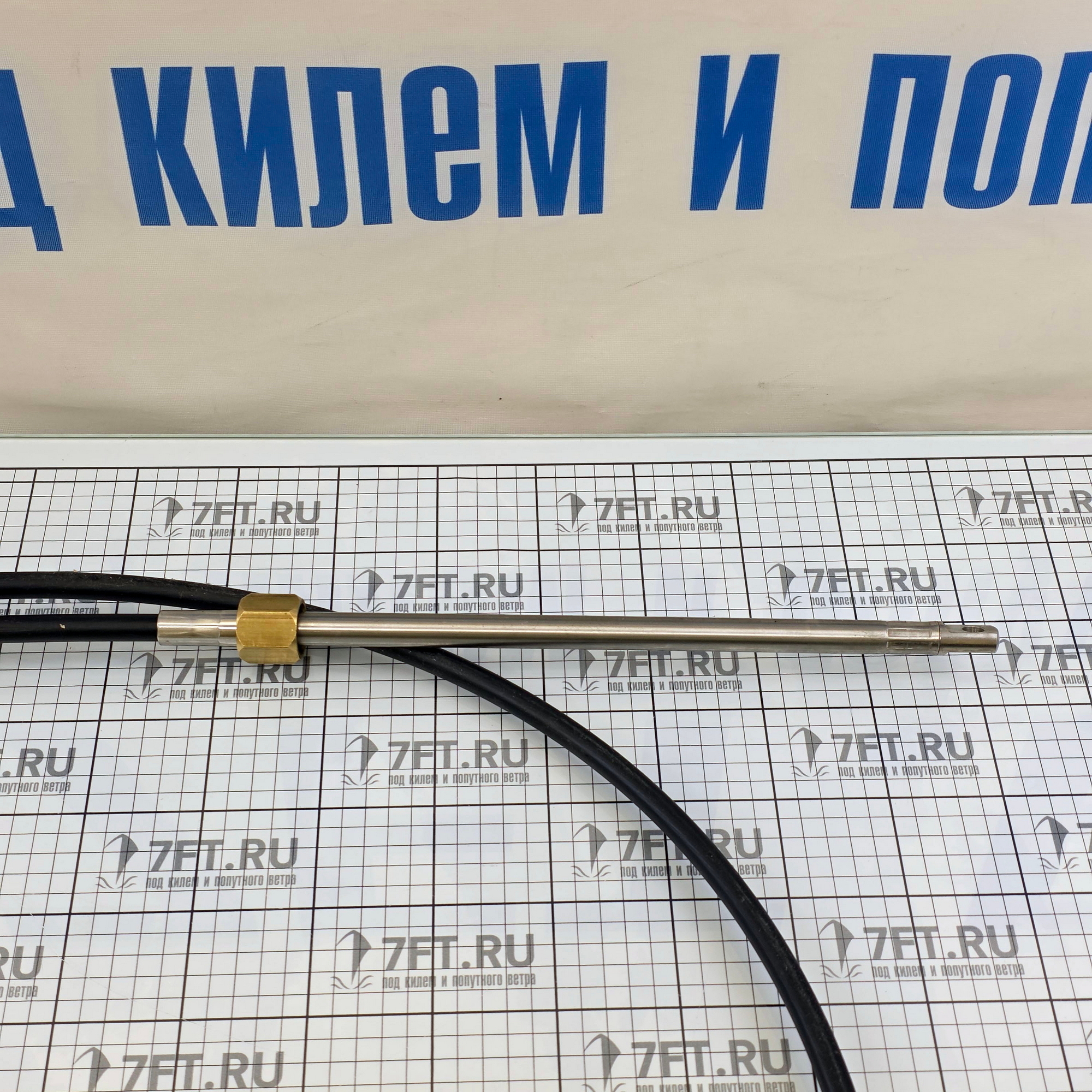 Купить Трос рулевой Ultraflex M58 35863N Ø14мм 3,97м(13футов) радиус изгиба 200мм ход 230мм для рулевых редукторов T-67 и G10 7ft.ru в интернет магазине Семь Футов