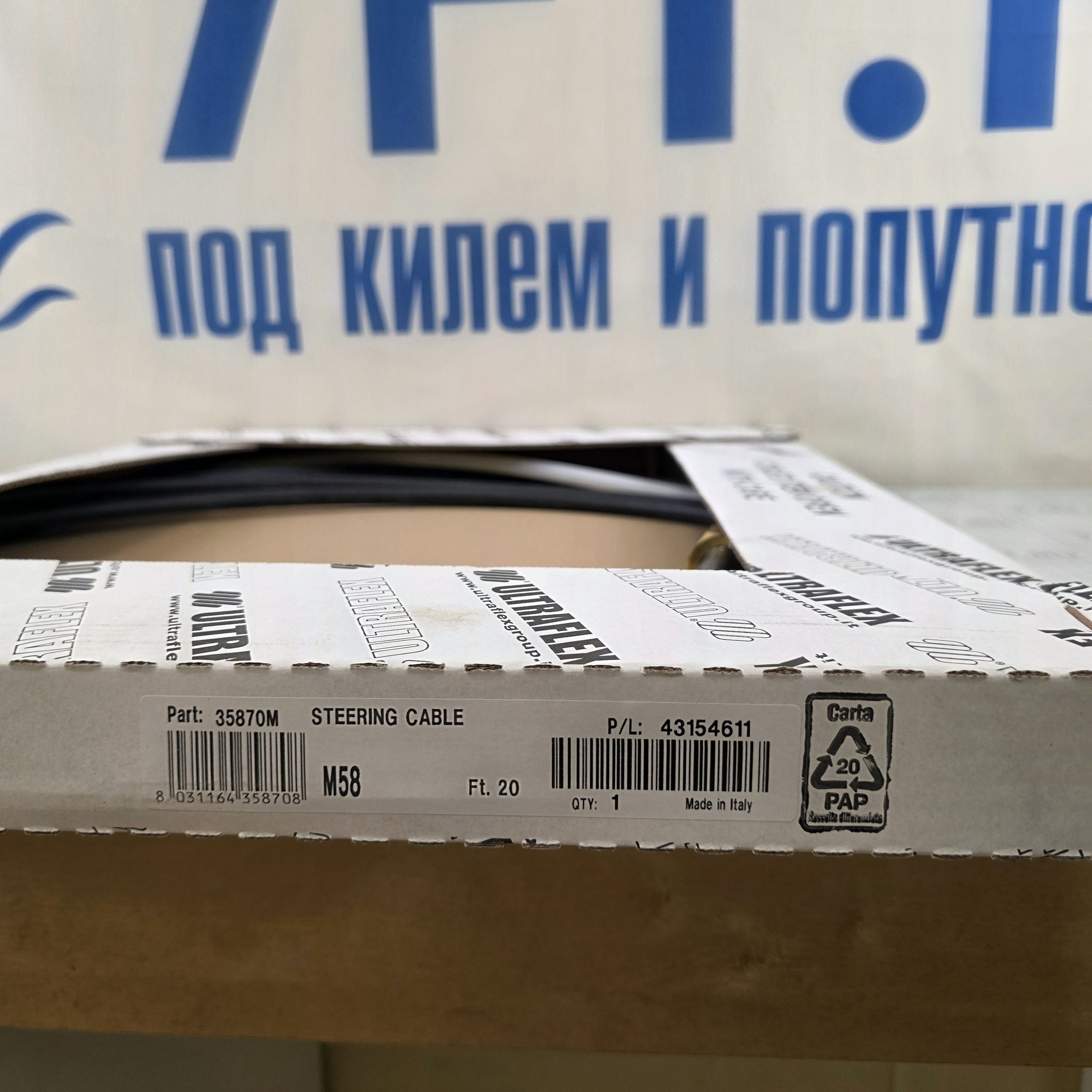 Купить Трос рулевой Ultraflex M58 35870M Ø14мм 6,10м(20футов) радиус изгиба 200мм ход 230мм для рулевых редукторов T-67 и G10 7ft.ru в интернет магазине Семь Футов