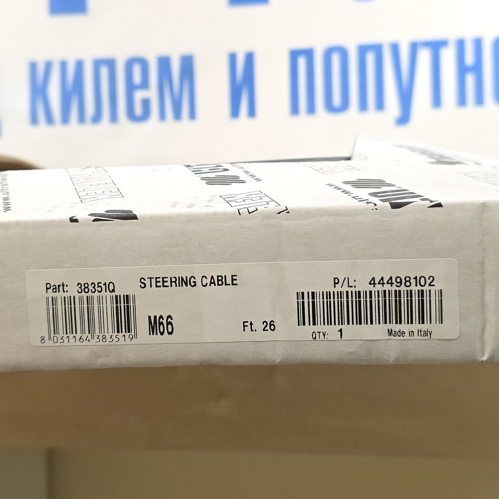 Купить Трос рулевой Ultraflex M66 38351Q Ø15мм 7,93м(26футов) ход 230мм для рулевых редукторов T-85, T-71FC, T-72FC, T-73NRFC, T-81FC, T-83NRFC, G12 и их аналогов 7ft.ru в интернет магазине Семь Футов