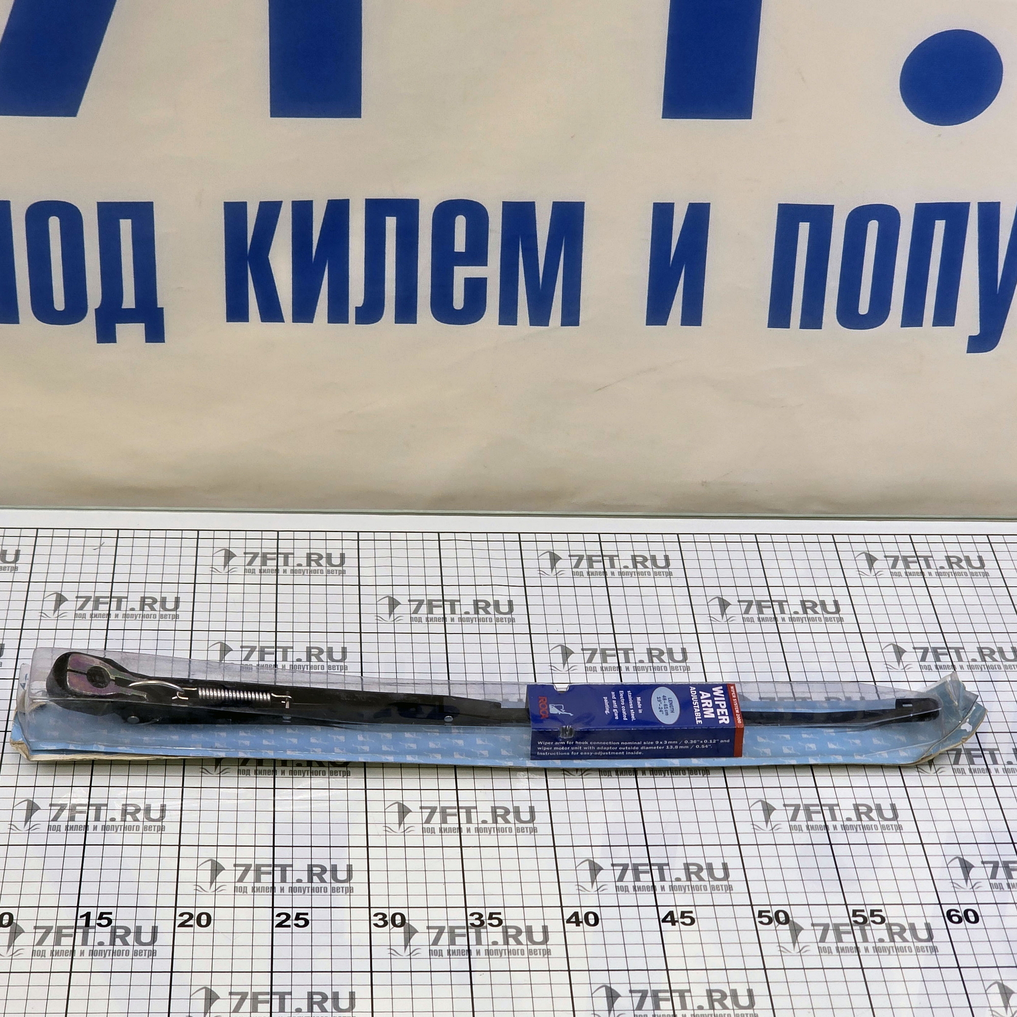 Купить Рычаг стеклоочистителя одинарный Roca Standard 539624 475-610мм чёрный цвет 7ft.ru в интернет магазине Семь Футов